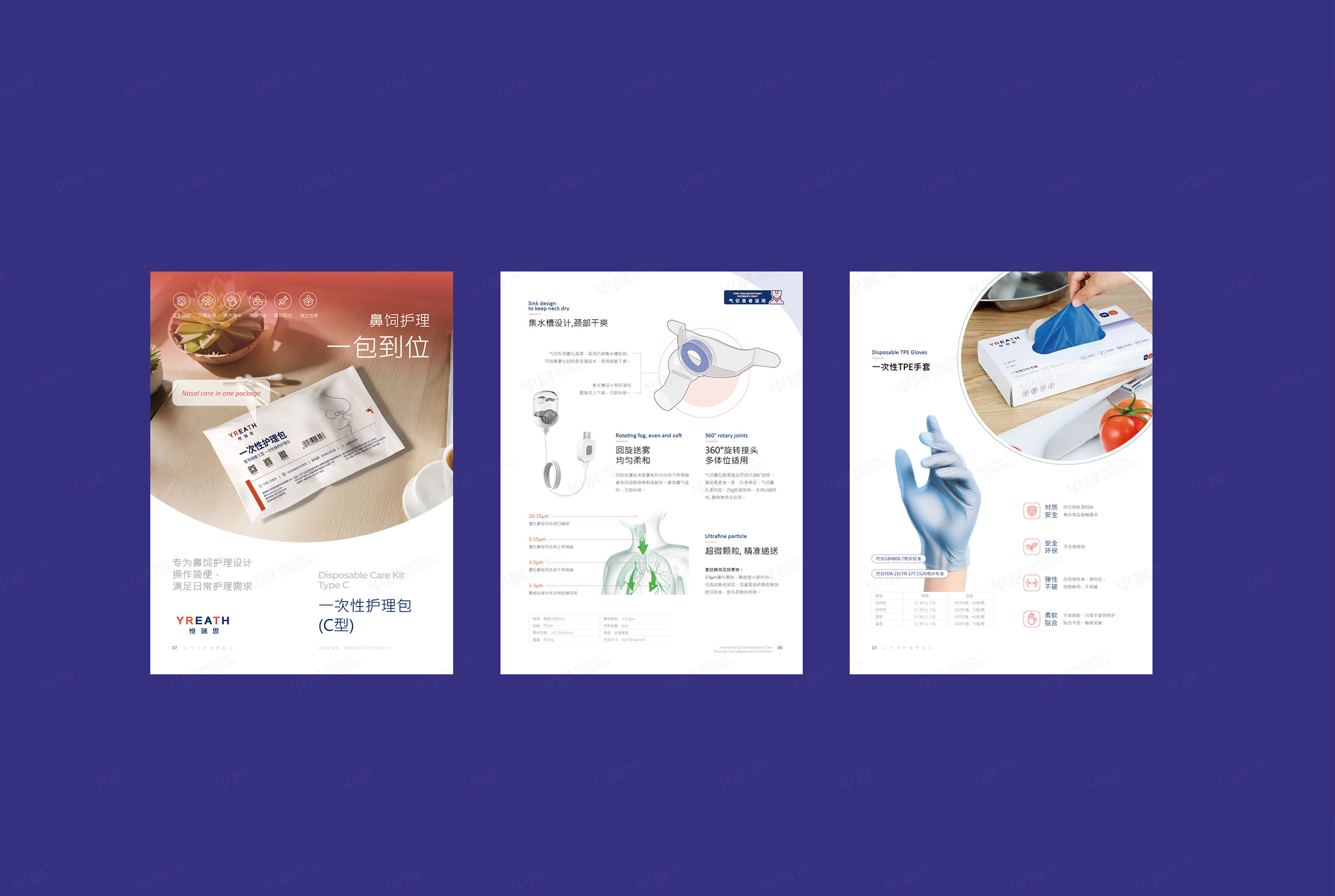 VI設(shè)計,品牌設(shè)計,蘇州悅?cè)鹚糦REATH品牌VI設(shè)計,蘇州,海報設(shè)計