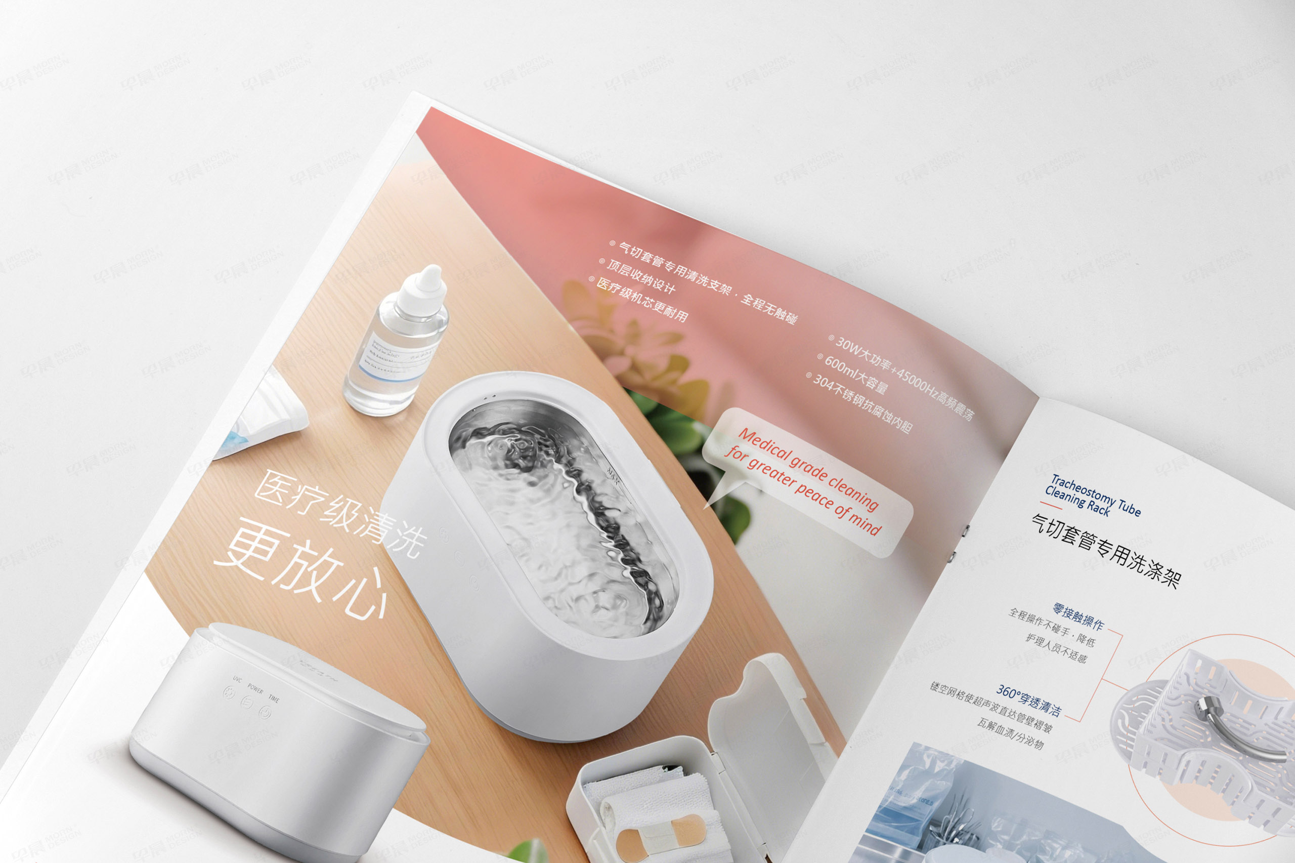 蘇州悅?cè)鹚糦REATH品牌VI設(shè)計,蘇州畫冊設(shè)計