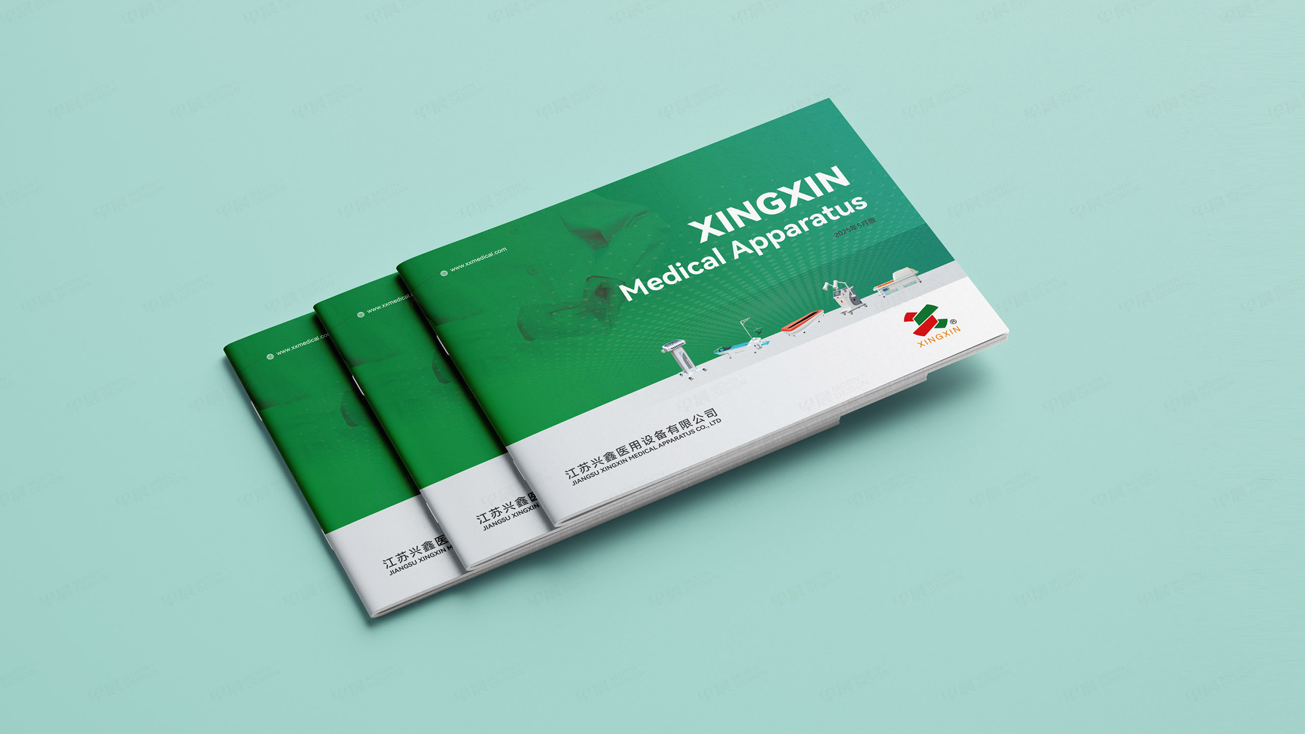 產品冊設計,產品宣傳冊設計,蘇州,無錫,常州,南通,興鑫,醫用設備產品宣傳冊設計,制作,公司