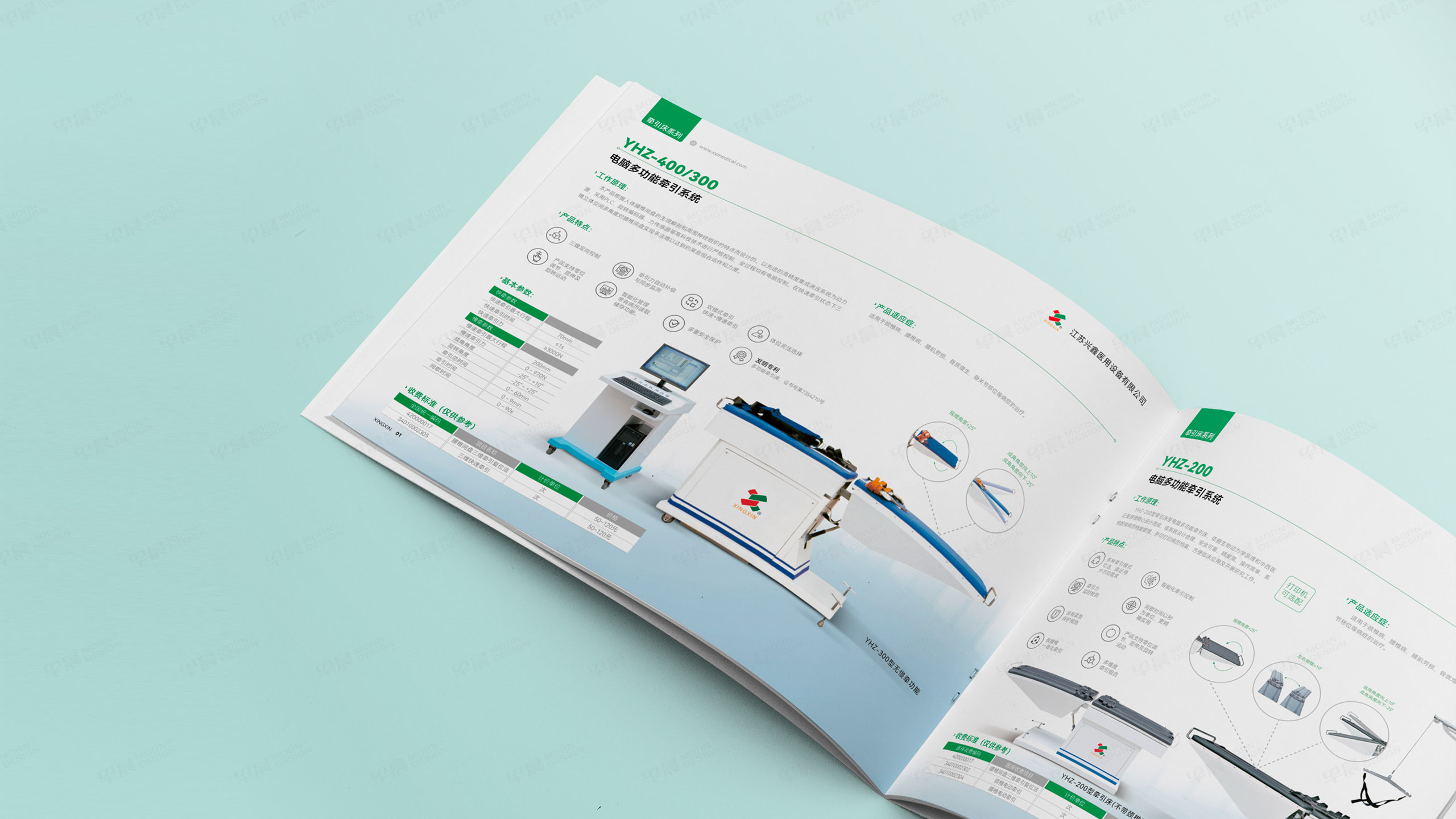 產品冊設計,產品宣傳冊設計,蘇州,無錫,常州,南通,興鑫,醫用設備產品宣傳冊設計,制作,公司