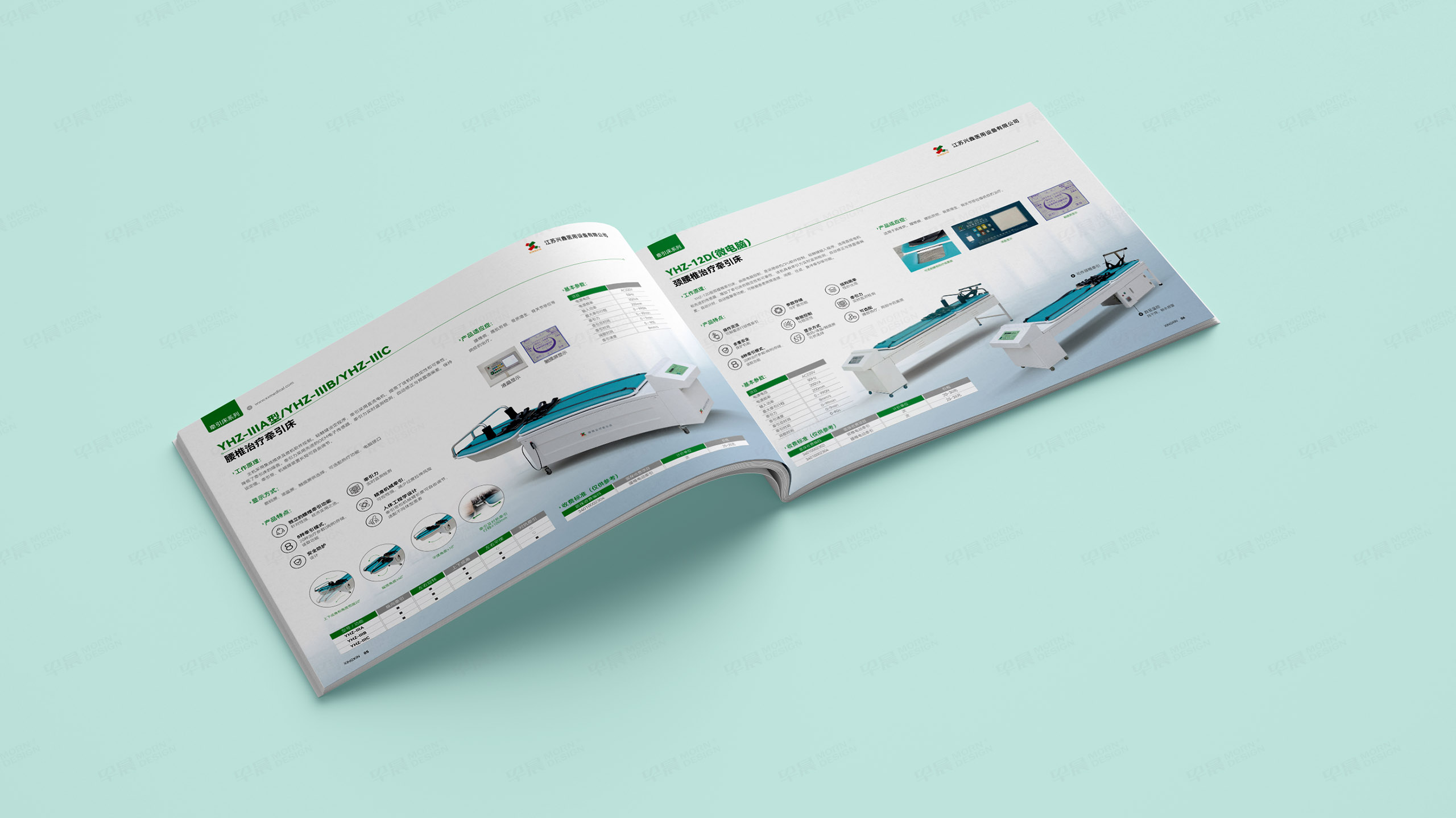 產品冊設計,產品宣傳冊設計,蘇州,無錫,常州,南通,興鑫,醫用設備產品宣傳冊設計,制作,公司