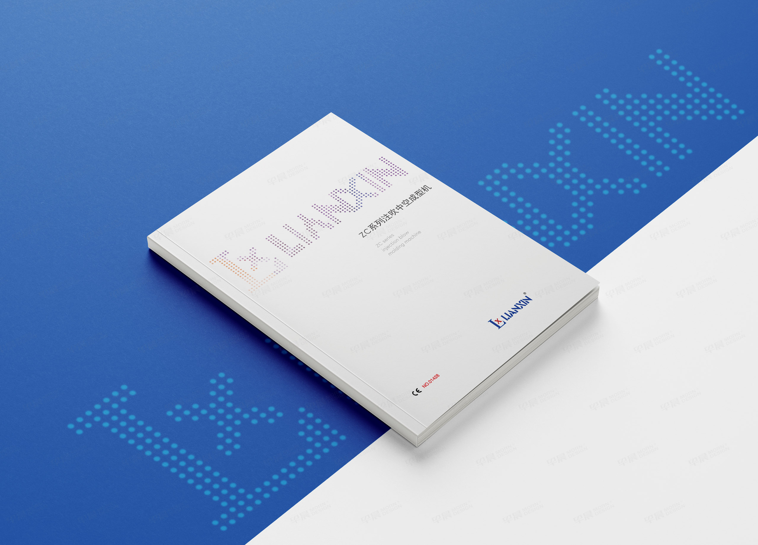 產品冊設計,樣本冊設計,聯鑫,注塑,吹瓶機,產品樣本設計,樣本設計,制作,公司