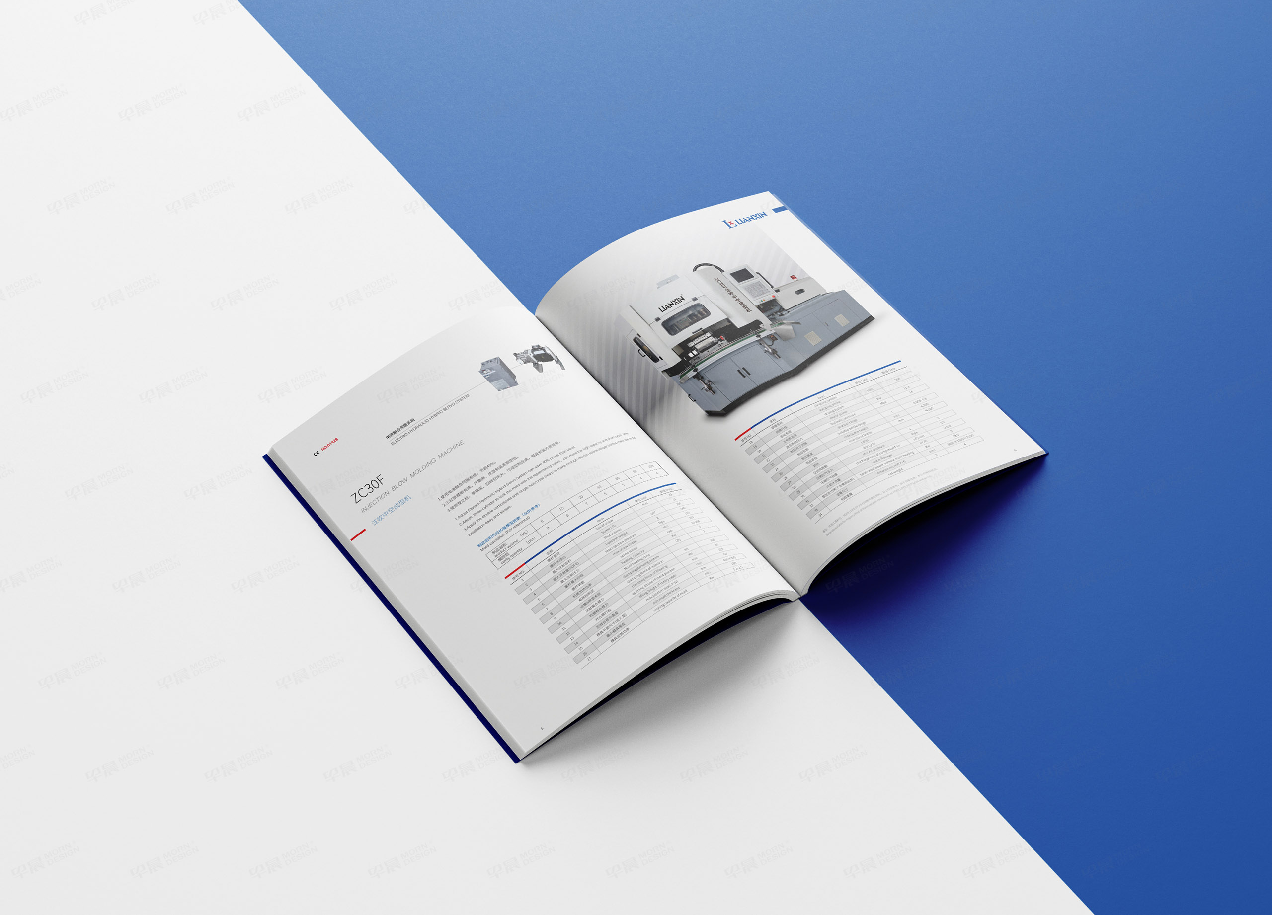 產品冊設計,樣本冊設計,聯鑫,注塑,吹瓶機,產品樣本設計,樣本設計,制作,公司