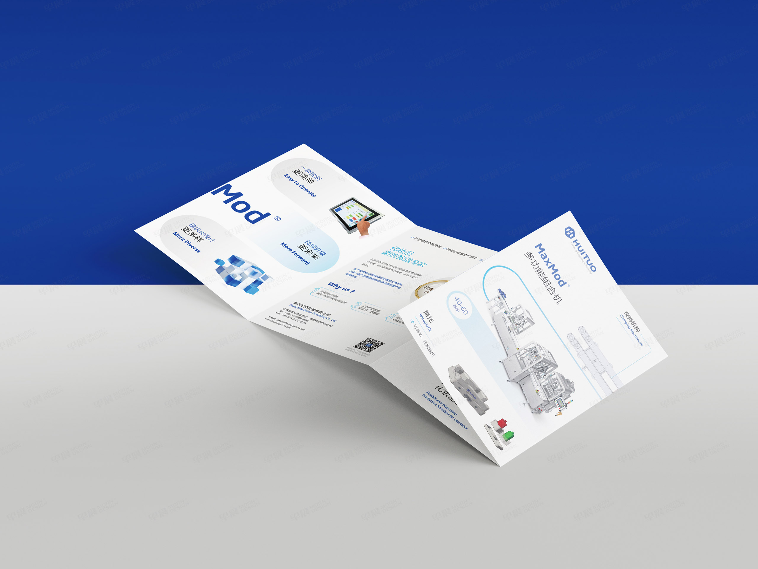 常州畫冊設計,海報設計,宣傳冊設計,常州匯拓科技展會畫冊設計,展會海報設計,企業宣傳畫冊設計,制作,公司