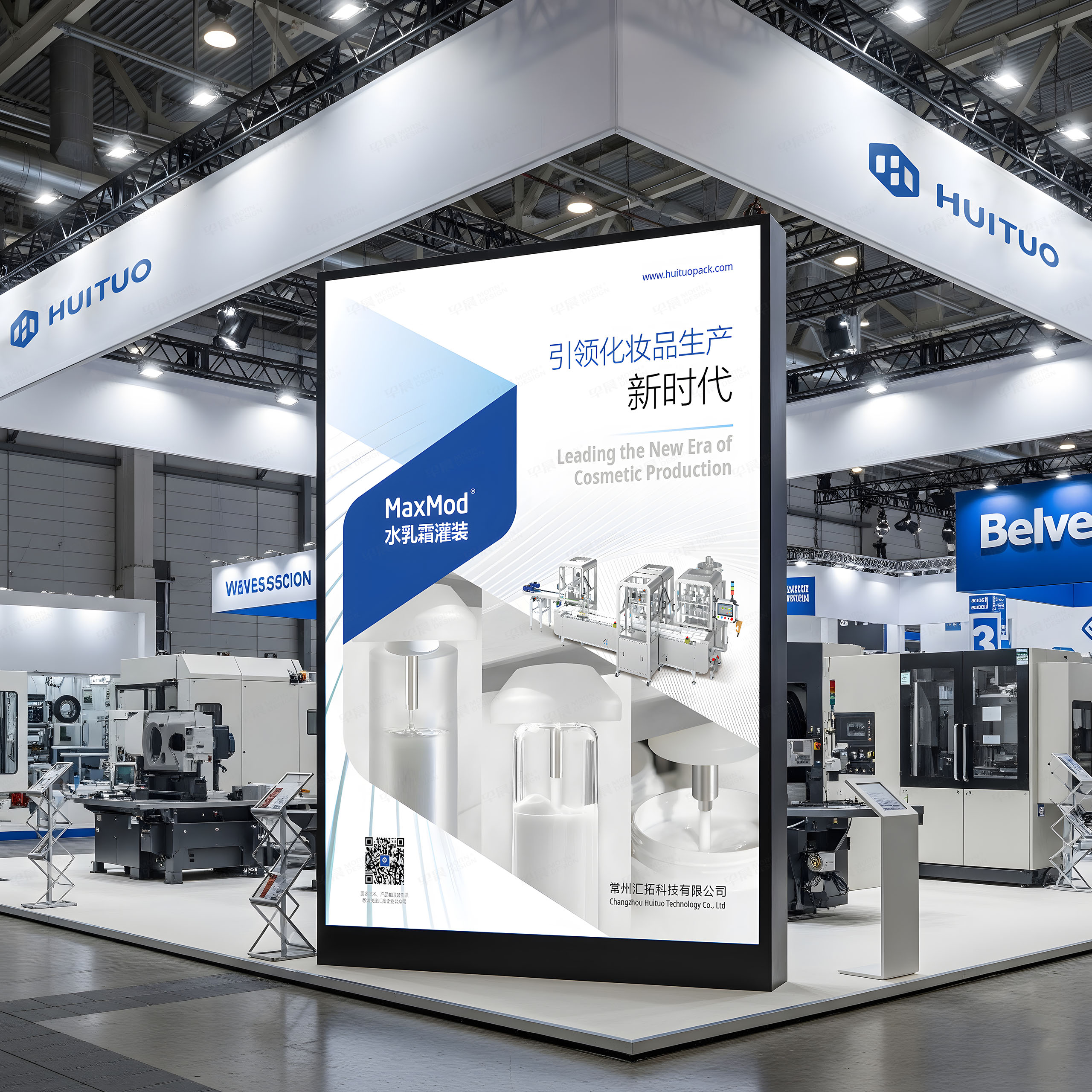 常州畫冊設計,海報設計,宣傳冊設計,常州匯拓科技展會畫冊設計,展會海報設計,企業宣傳畫冊設計,制作,公司