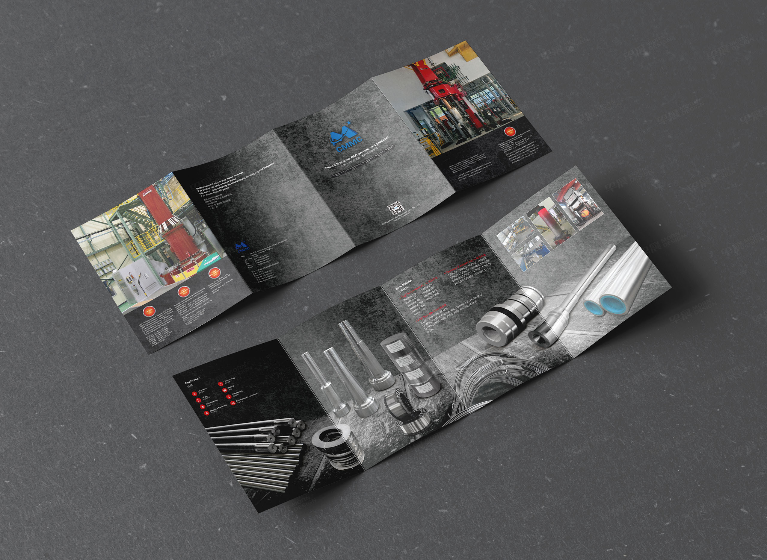 折頁(yè)設(shè)計(jì),宣傳頁(yè)設(shè)計(jì),南工鍛造,國(guó)機(jī)合金宣傳折頁(yè)設(shè)計(jì),無(wú)錫,常州,泰州,江陰,宣傳折頁(yè)設(shè)計(jì),制作,公司