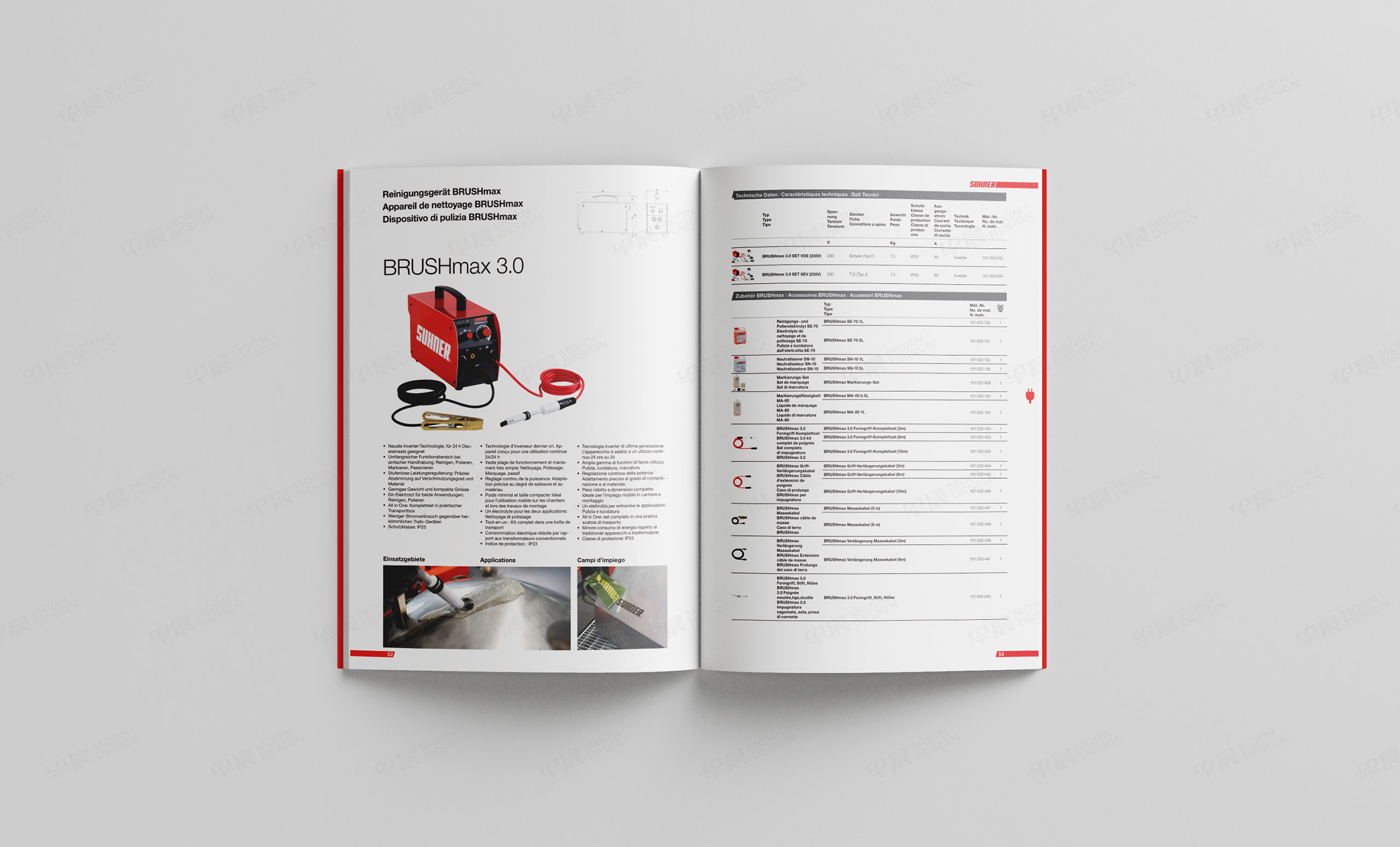 英語,德語,法語,產品冊設計,畫冊設計,電動工具產品冊設計,制作,公司