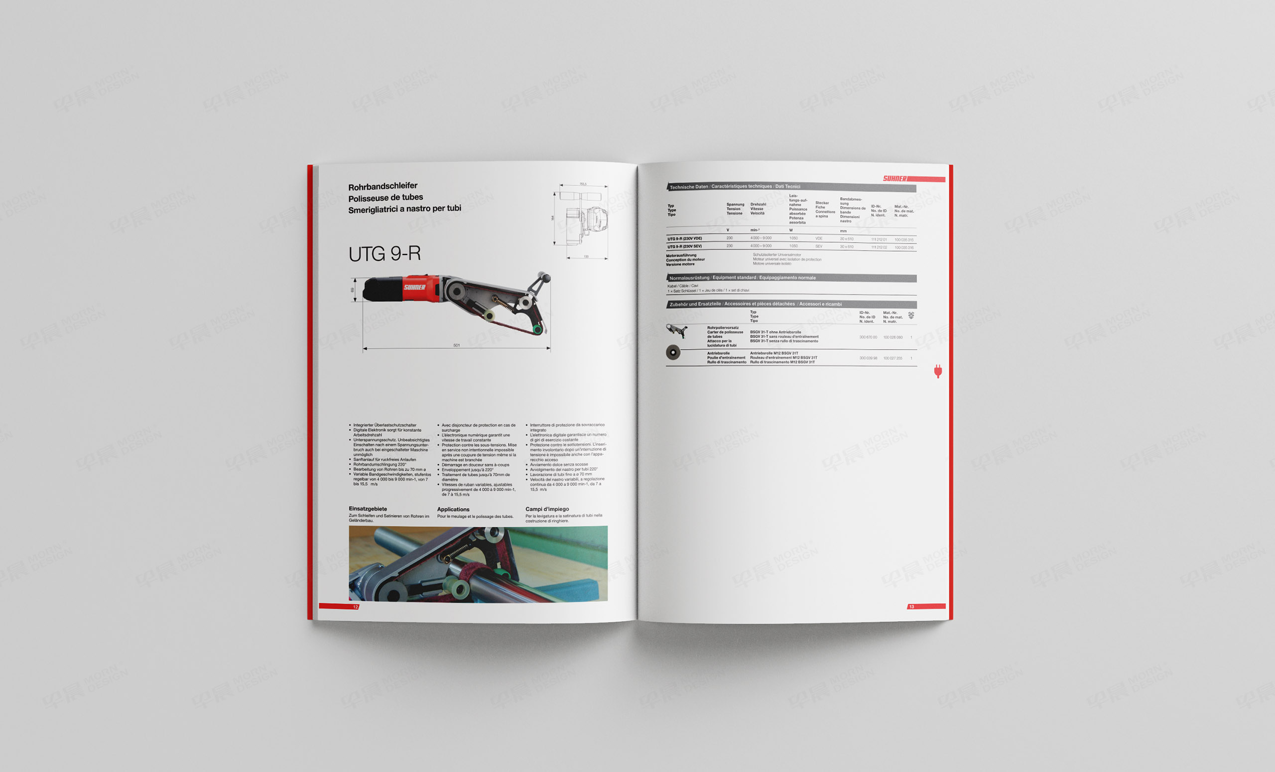 英語,德語,法語,產品冊設計,畫冊設計,電動工具產品冊設計,制作,公司