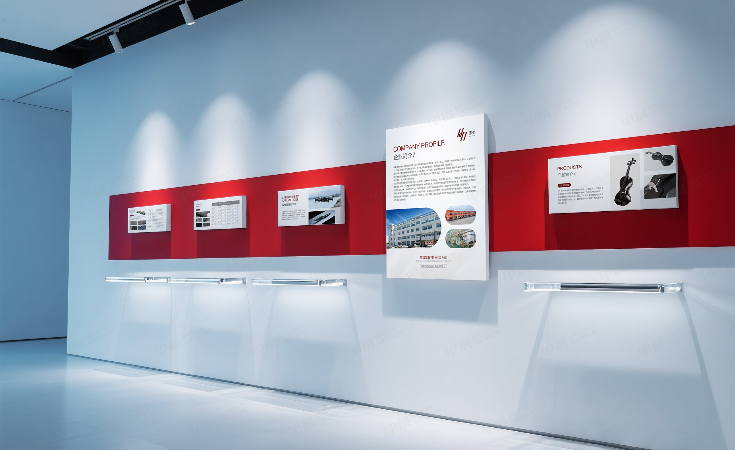 海報設(shè)計,展廳海報設(shè)計,蘇州,無錫,常州,張家港,昆山,江陰,常熟,偉諾復(fù)合材料展廳海報設(shè)計,制作,公司