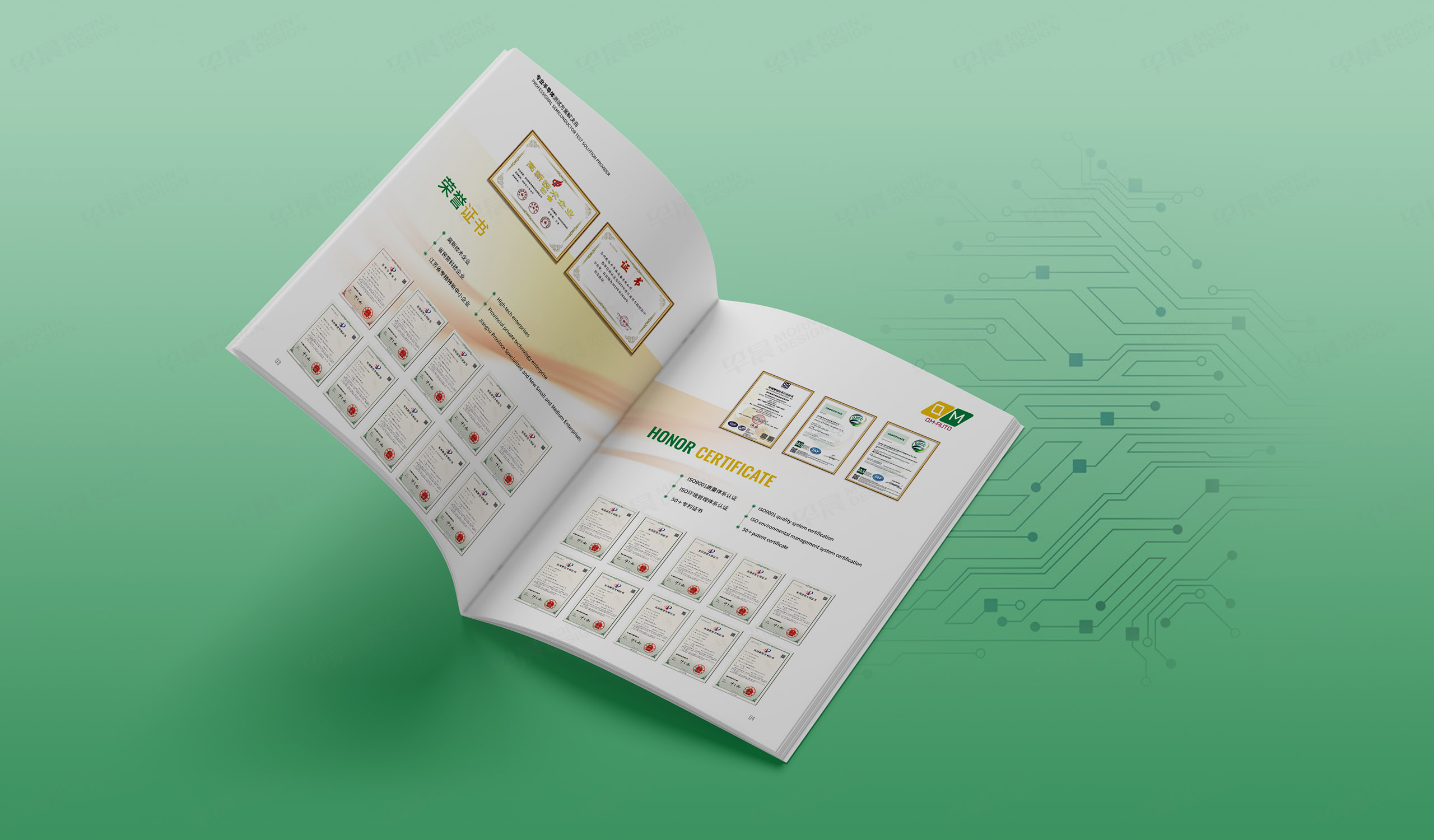 宣傳冊(cè)設(shè)計(jì),產(chǎn)品冊(cè)設(shè)計(jì),蘇州乾鳴半導(dǎo)體設(shè)備,產(chǎn)品宣傳冊(cè)設(shè)計(jì),產(chǎn)品冊(cè)設(shè)計(jì)制作,宣傳冊(cè)設(shè)計(jì)制作,公司