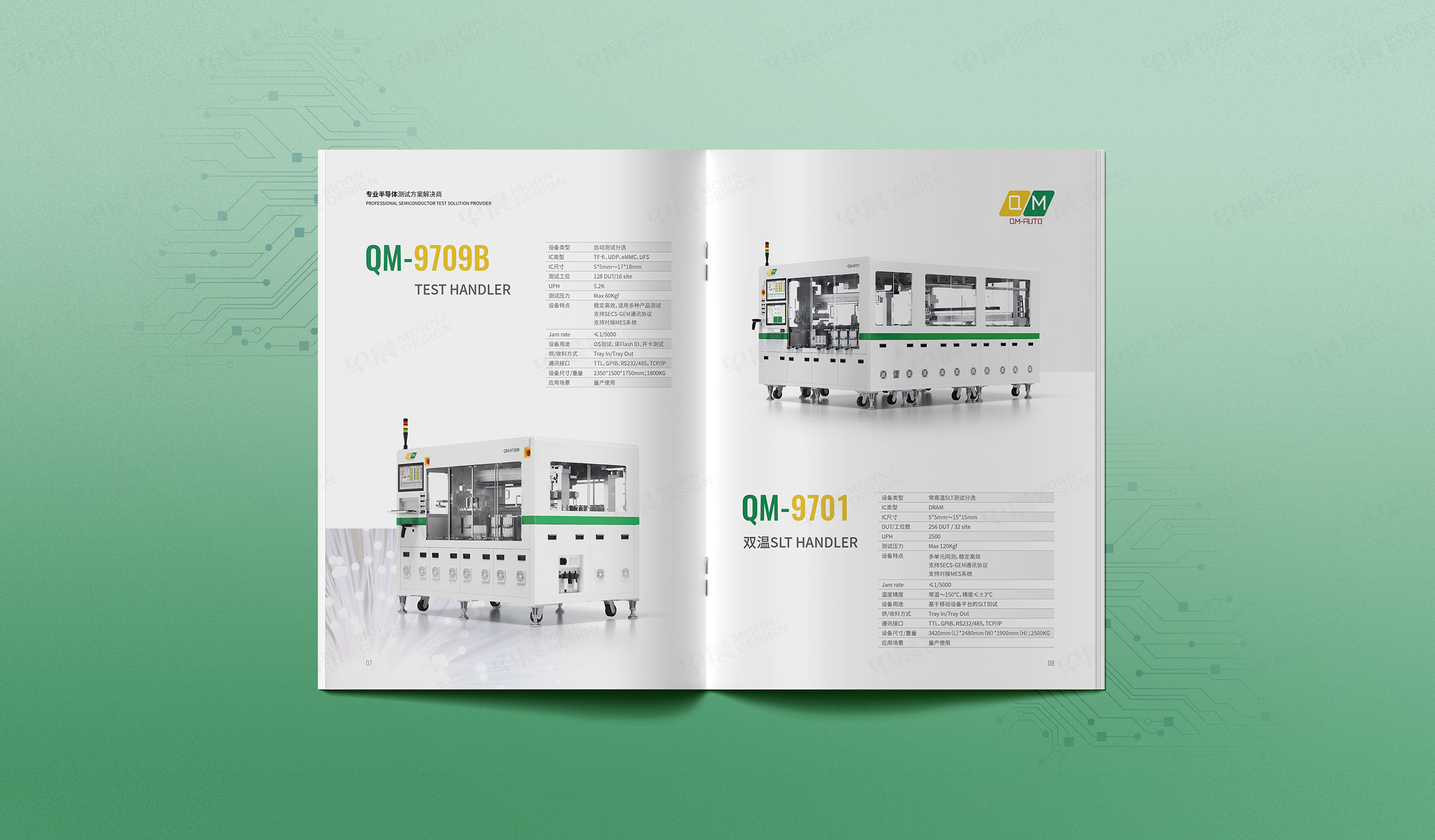 宣傳冊(cè)設(shè)計(jì),產(chǎn)品冊(cè)設(shè)計(jì),蘇州乾鳴半導(dǎo)體設(shè)備,產(chǎn)品宣傳冊(cè)設(shè)計(jì),產(chǎn)品冊(cè)設(shè)計(jì)制作,宣傳冊(cè)設(shè)計(jì)制作,公司