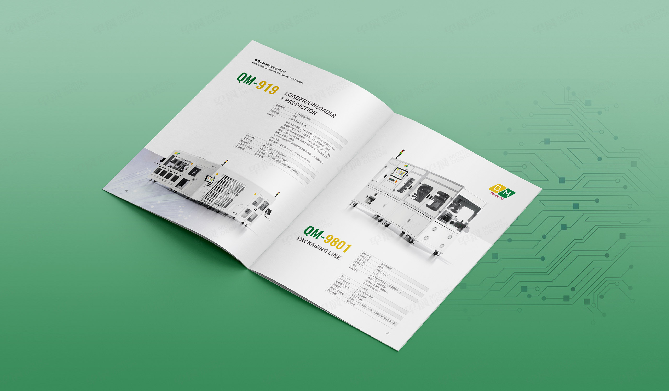 宣傳冊(cè)設(shè)計(jì),產(chǎn)品冊(cè)設(shè)計(jì),蘇州乾鳴半導(dǎo)體設(shè)備,產(chǎn)品宣傳冊(cè)設(shè)計(jì),產(chǎn)品冊(cè)設(shè)計(jì)制作,宣傳冊(cè)設(shè)計(jì)制作,公司