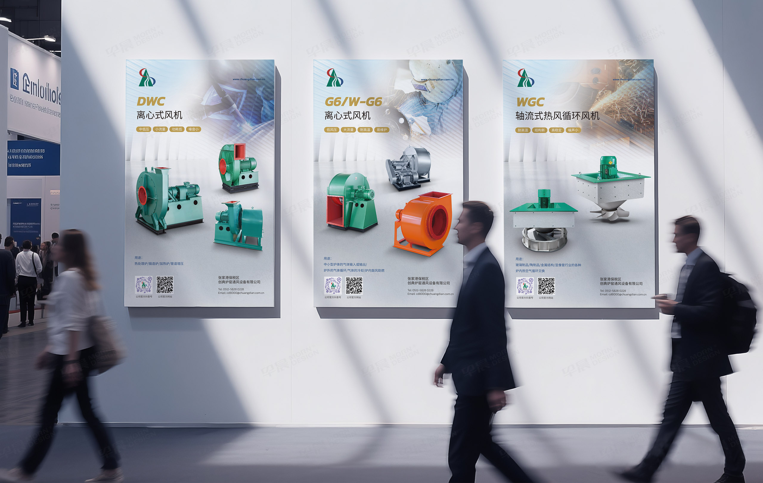 招貼設計,海報設計,創典風機海報招貼設計,海報設計制作,招貼設計制作,公司