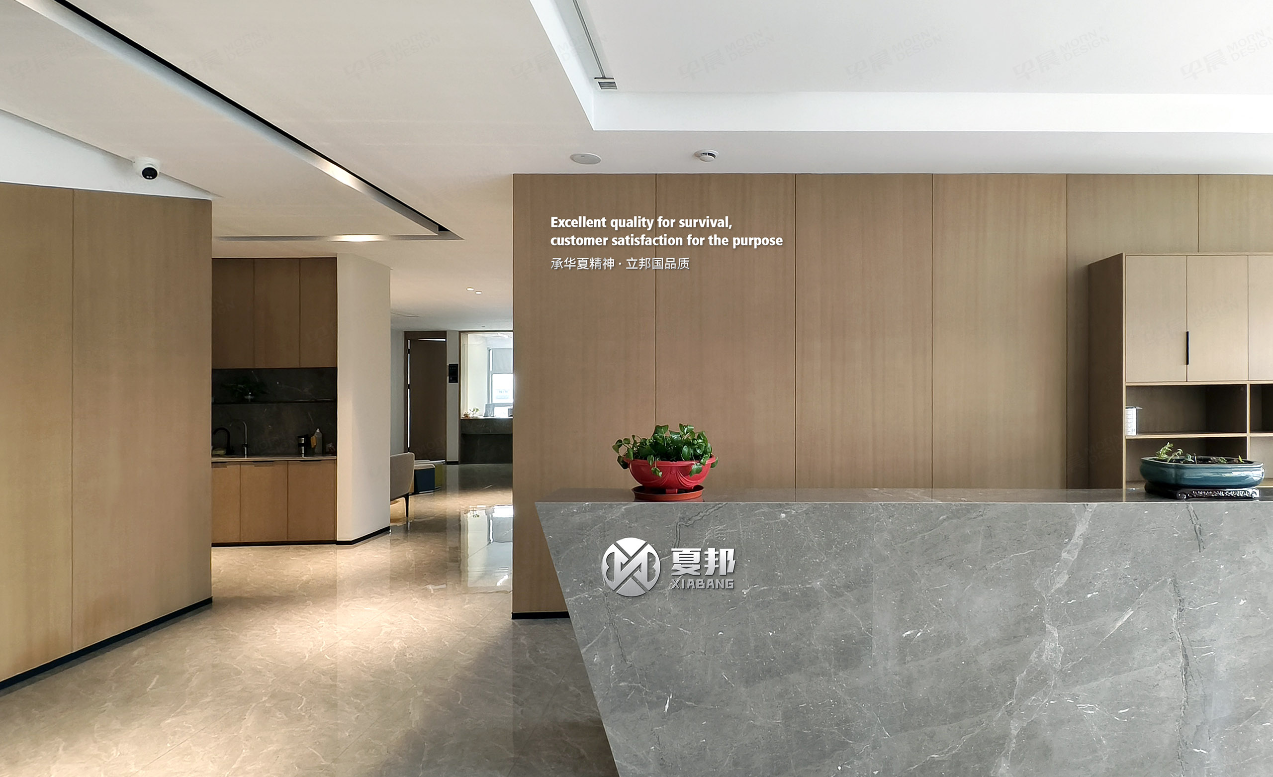 文化墻設計,辦公室文化墻設計,夏邦制冷設備辦公室文化墻設計,制作公司