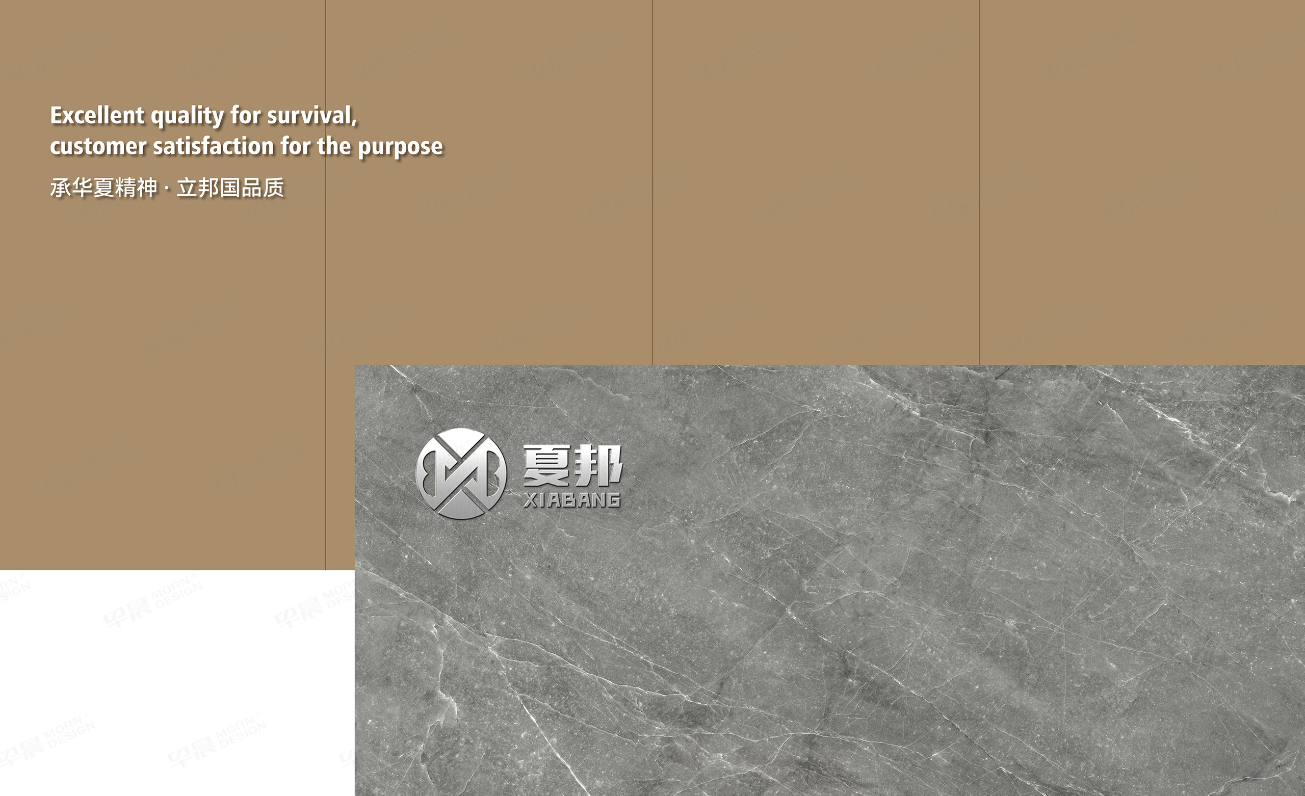 文化墻設計,辦公室文化墻設計,夏邦制冷設備辦公室文化墻設計,制作公司