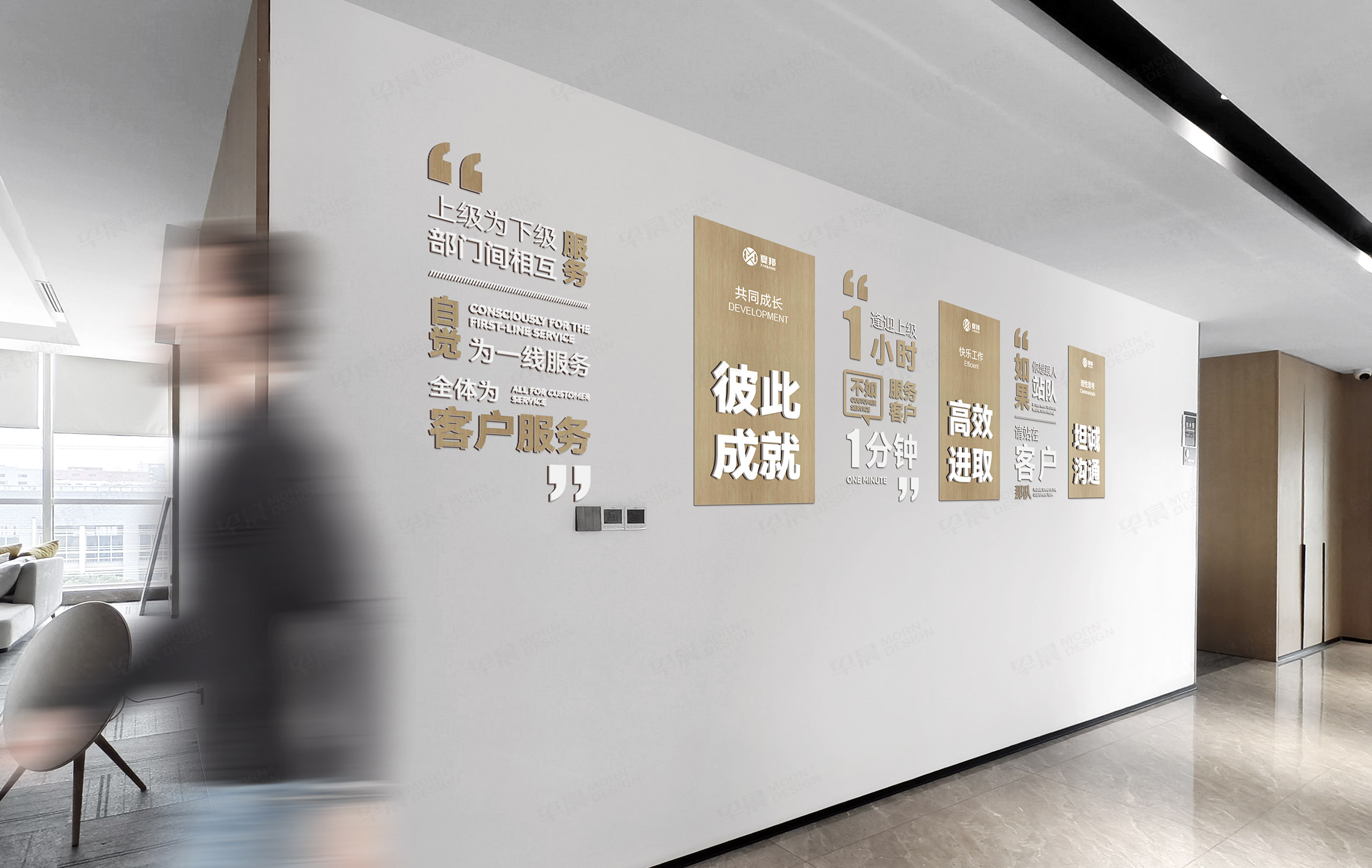 文化墻設計,辦公室文化墻設計,夏邦制冷設備辦公室文化墻設計,制作公司