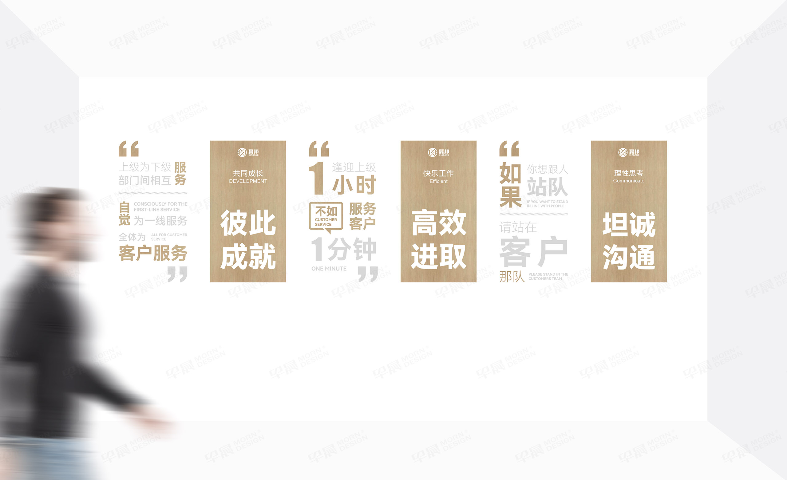 文化墻設計,辦公室文化墻設計,夏邦制冷設備辦公室文化墻設計,制作公司