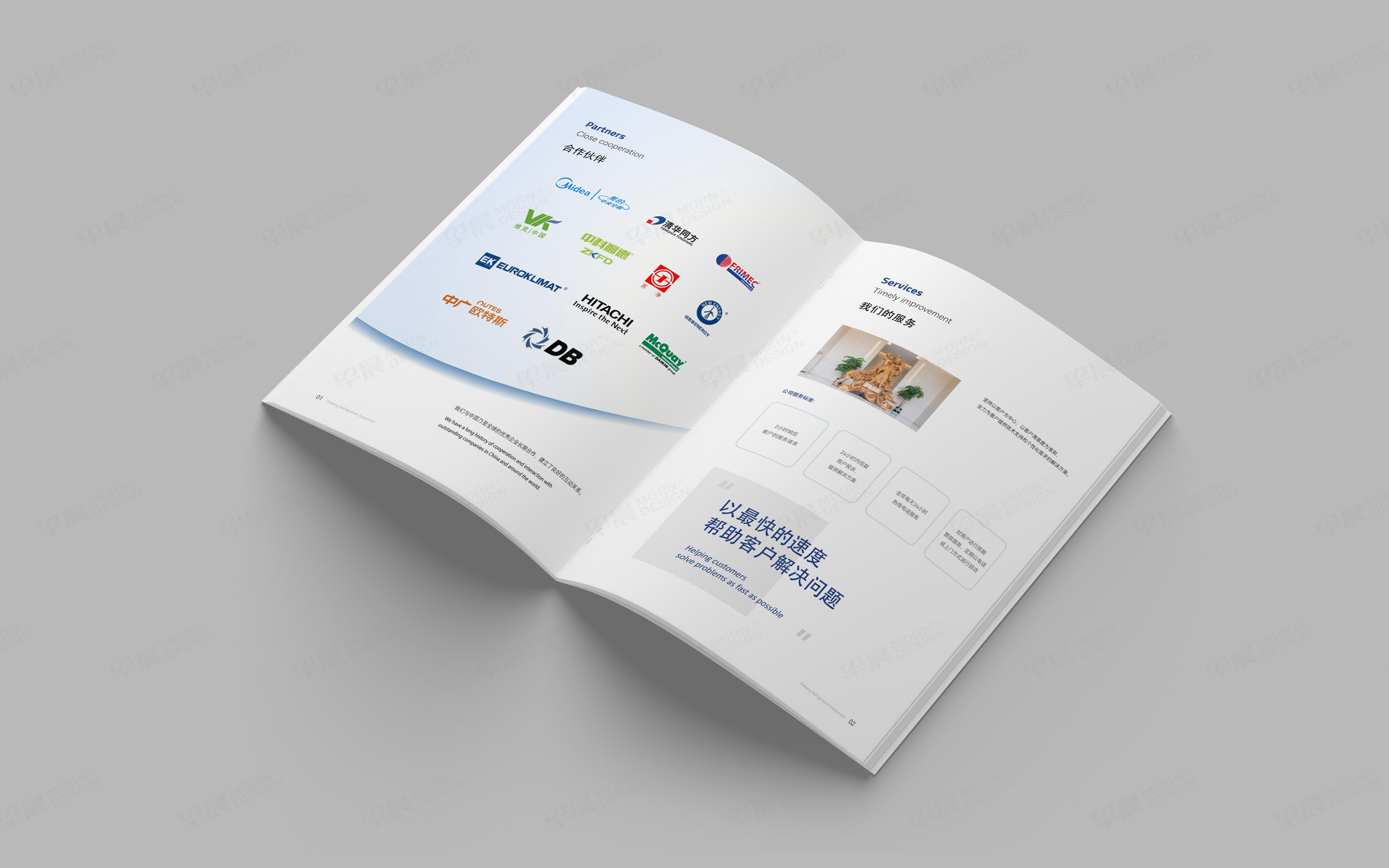 畫冊設計,產品畫冊設計,產品冊設計,夏邦制冷設備產品畫冊設計,無錫,蘇州,常州,張家港,江陰,靖江,制作公司