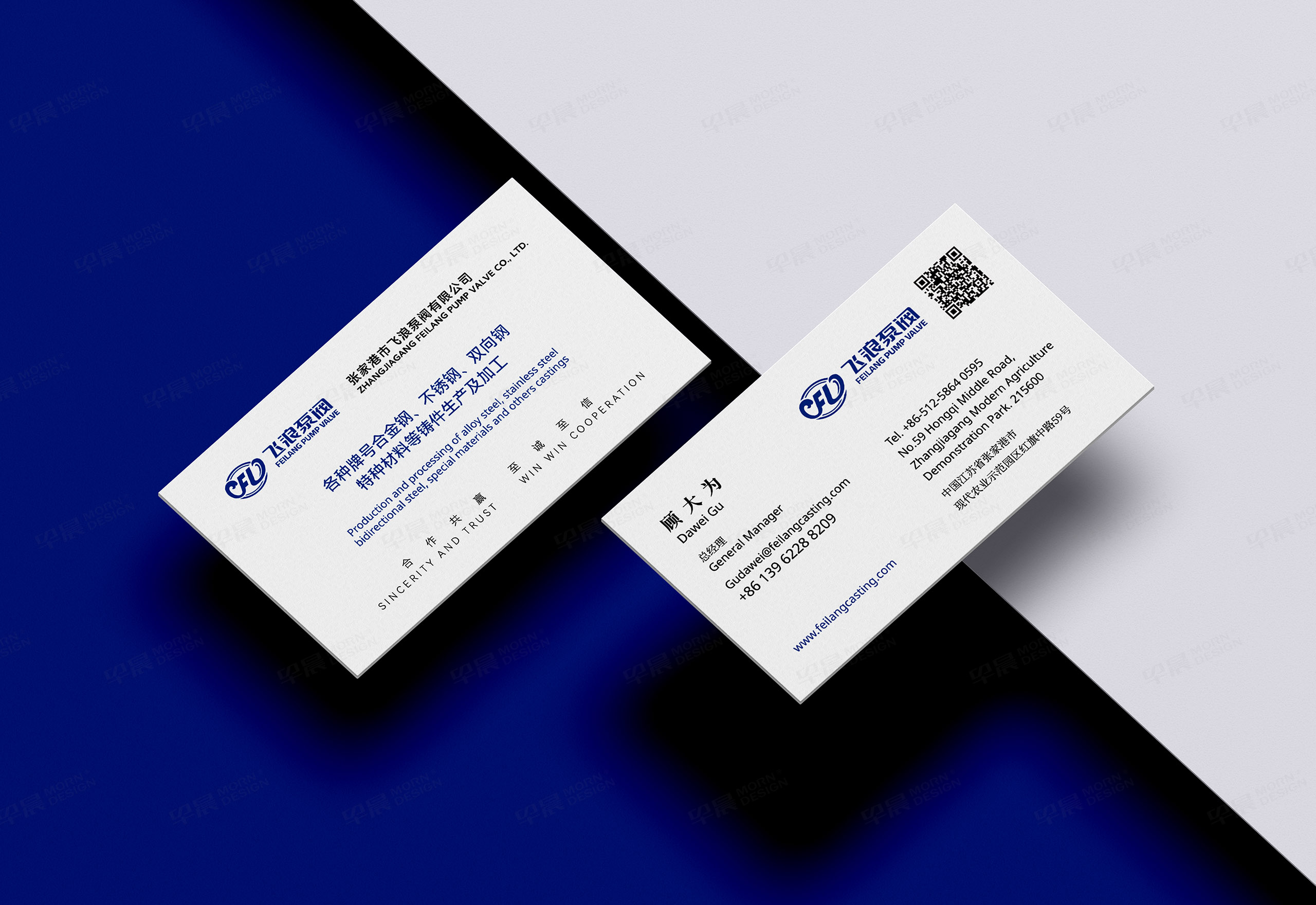 宣傳資料設計,展會宣傳資料設計制作,飛浪,展會推廣資料設計,企業矩陣宣傳資料設計,宣傳資料設計制作,營銷推廣,公司