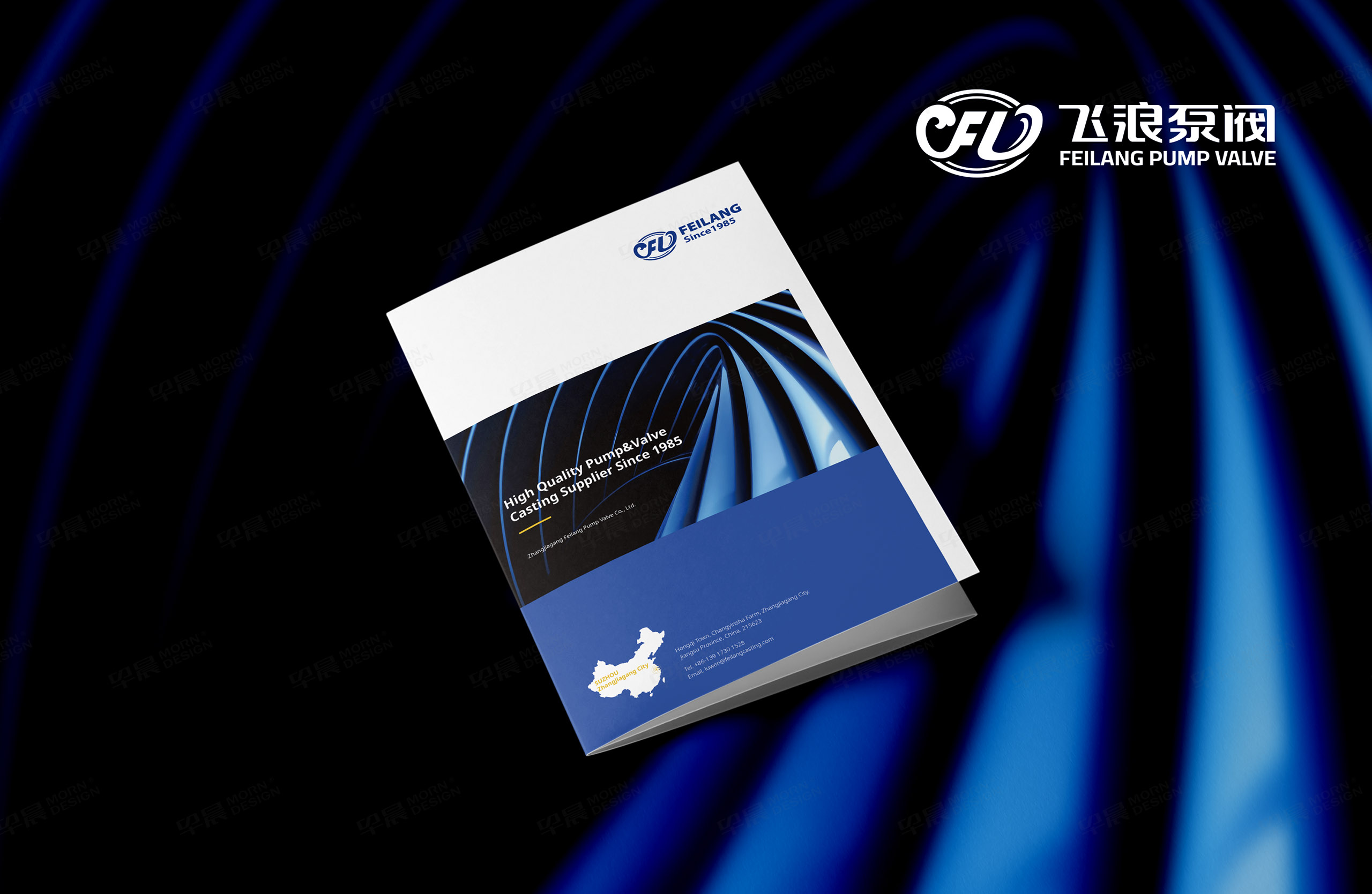 宣傳資料設計,展會宣傳資料設計制作,飛浪,展會推廣資料設計,企業矩陣宣傳資料設計,宣傳資料設計制作,營銷推廣,公司