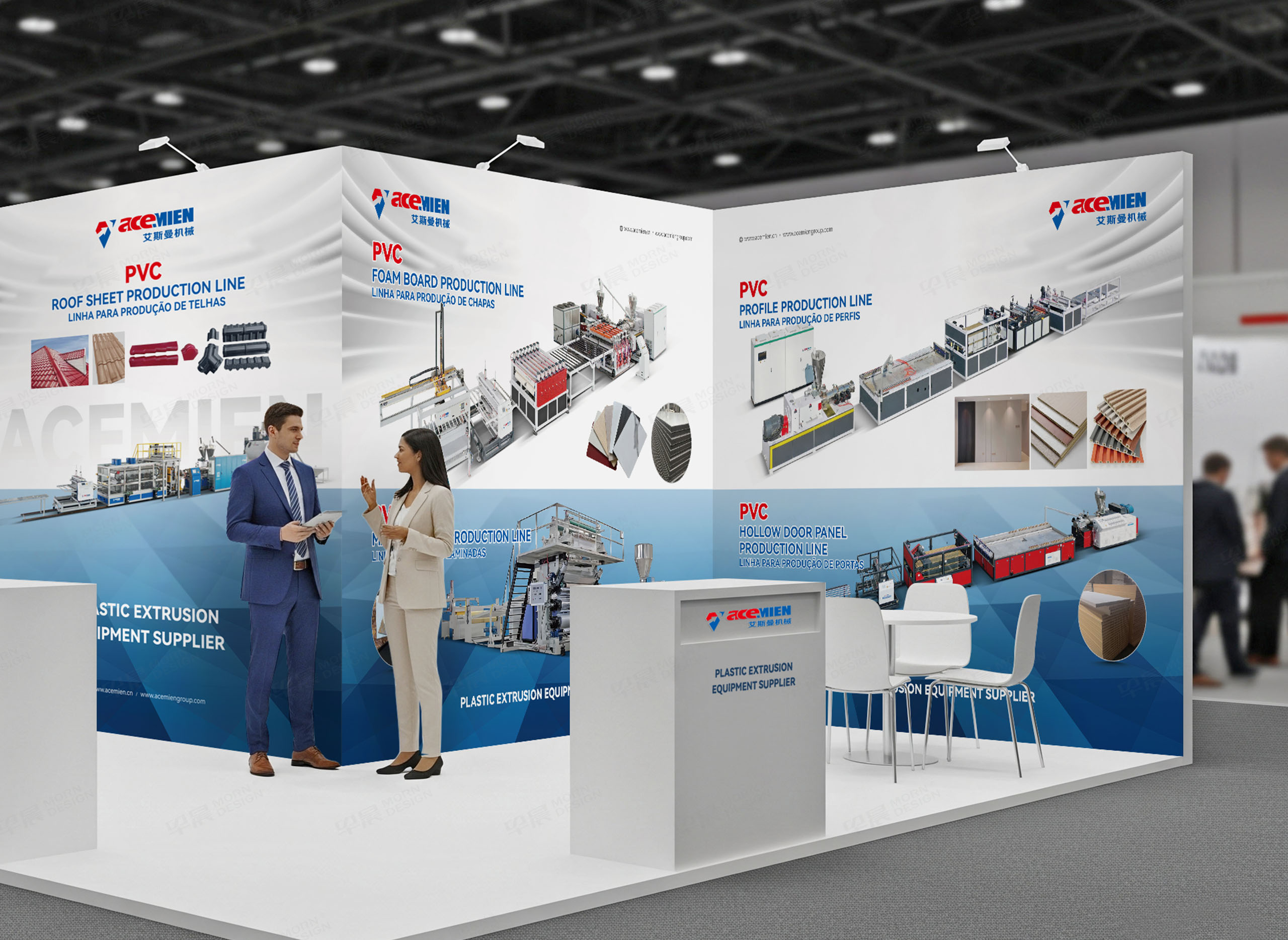 展會海報設計,招貼設計,廣告資料設計,艾斯曼機械展會海報設計,制作,公司