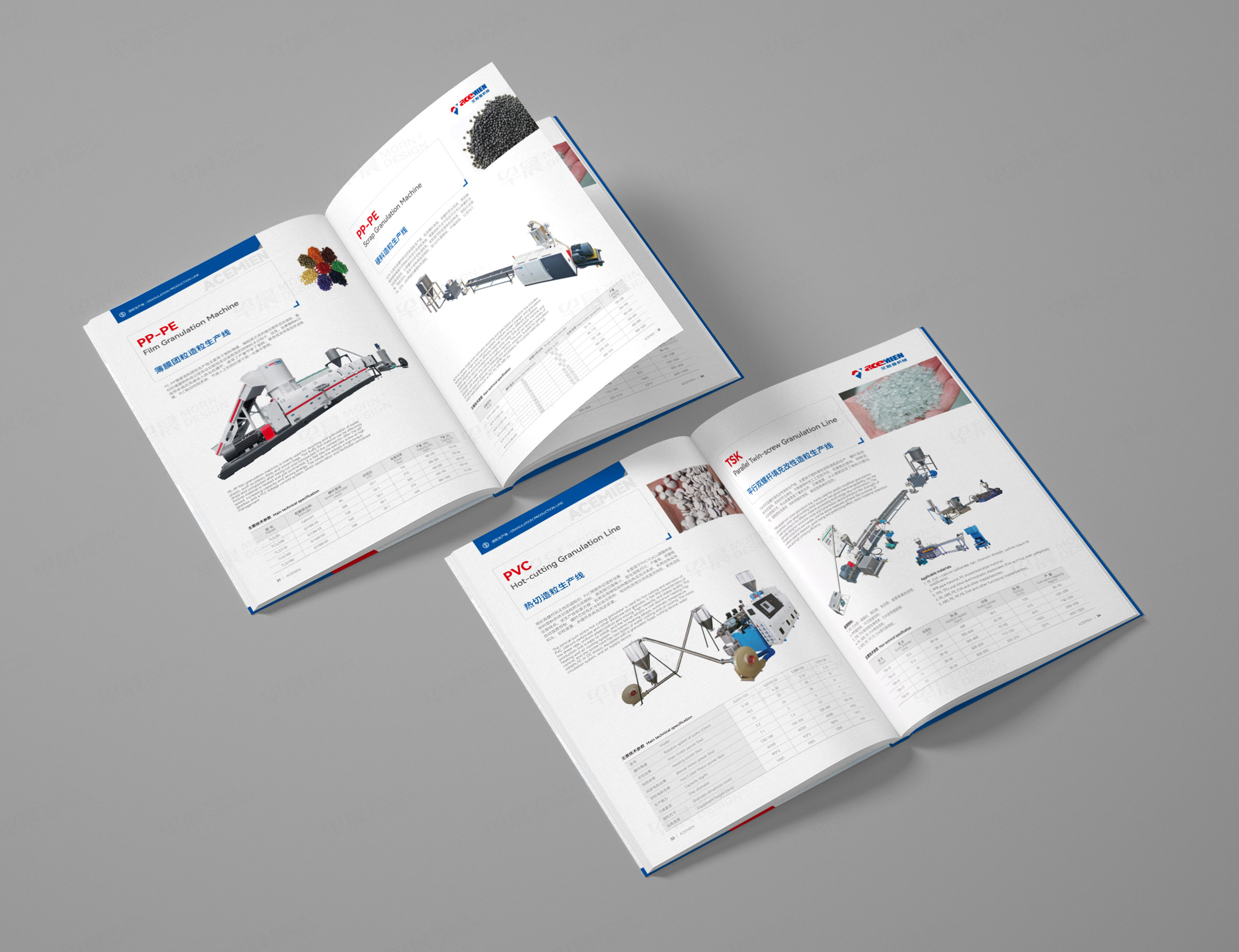 展會海報設計,招貼設計,廣告資料設計,艾斯曼機械展會海報設計,制作,公司