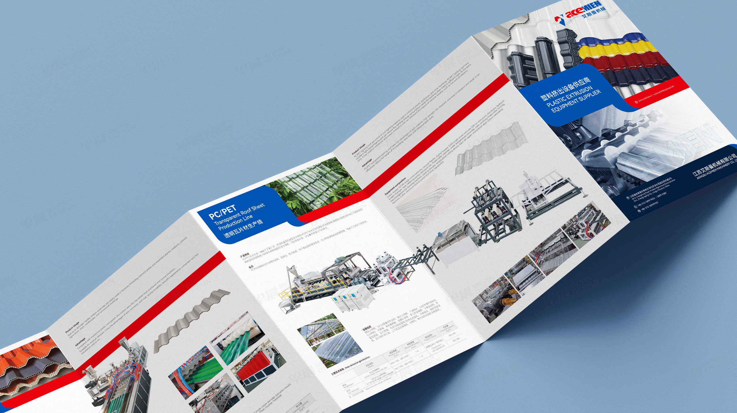 廣告袋設計,廣告拎袋設計,艾斯曼機械廣告拎袋設計,折頁設計,制作公司