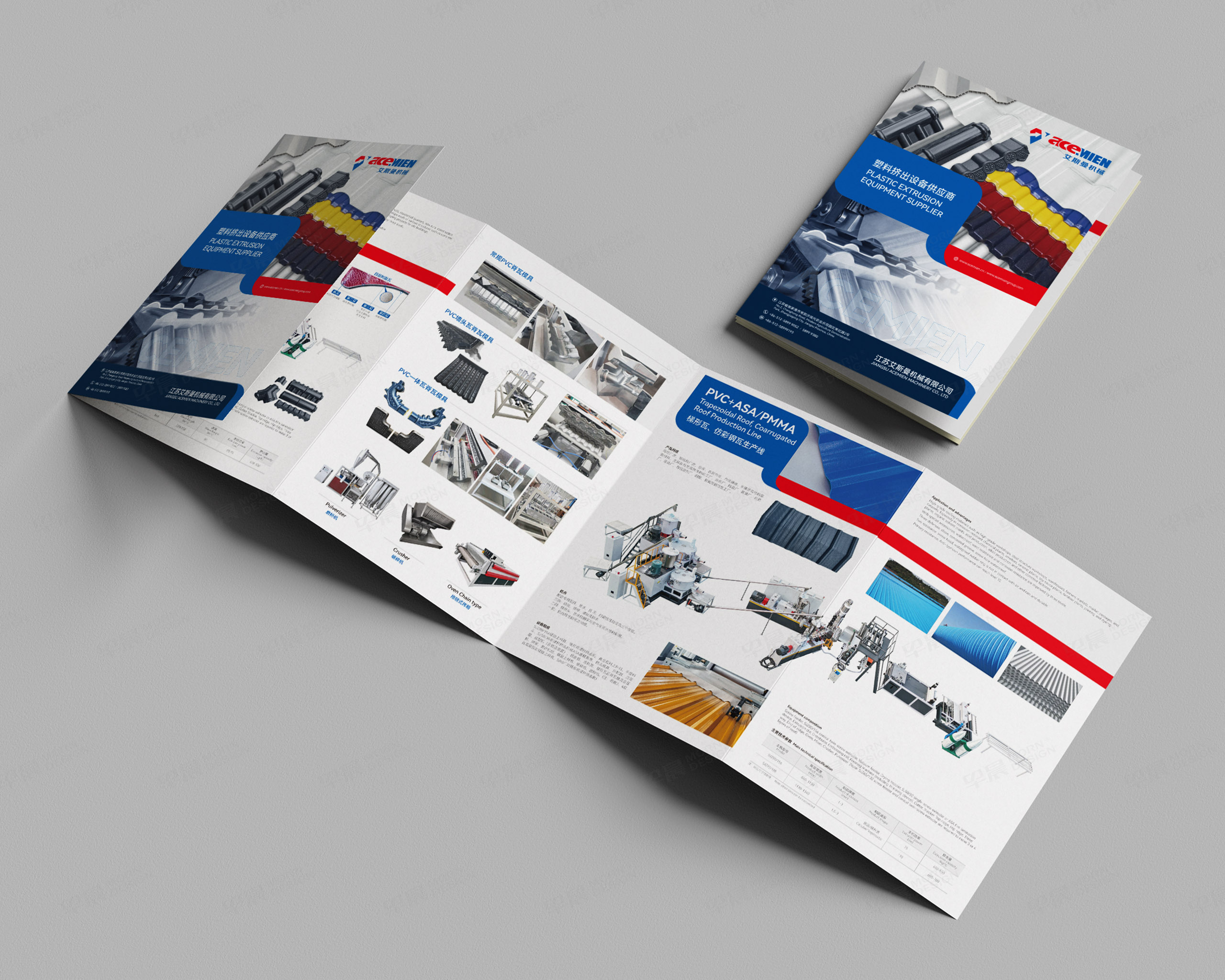 廣告袋設計,廣告拎袋設計,艾斯曼機械廣告拎袋設計,折頁設計,制作公司