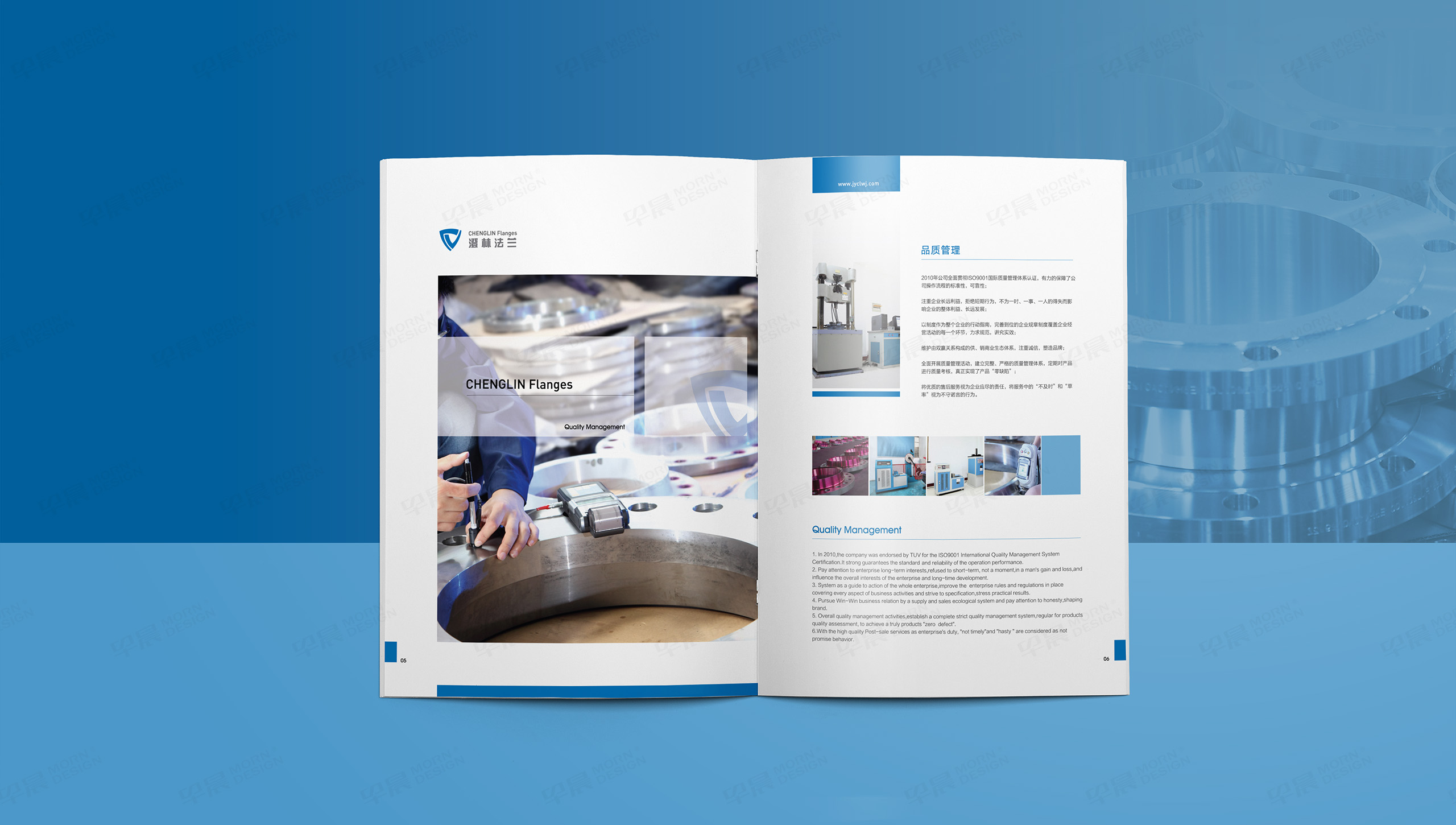 產品冊設計,畫冊設計,江陰,澄林法蘭,產品畫冊設計,制作,公司