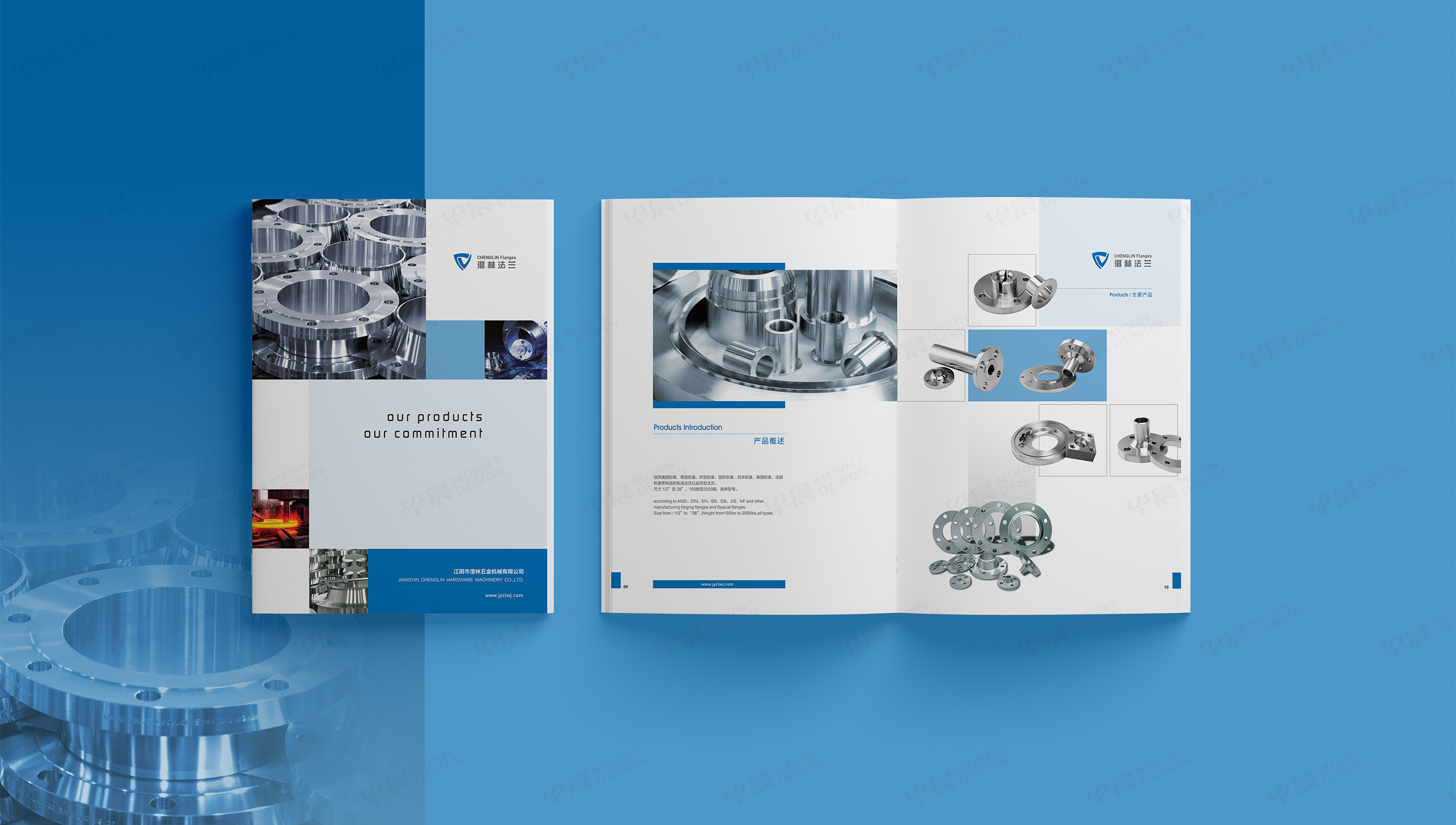 產品冊設計,畫冊設計,江陰,澄林法蘭,產品畫冊設計,制作,公司