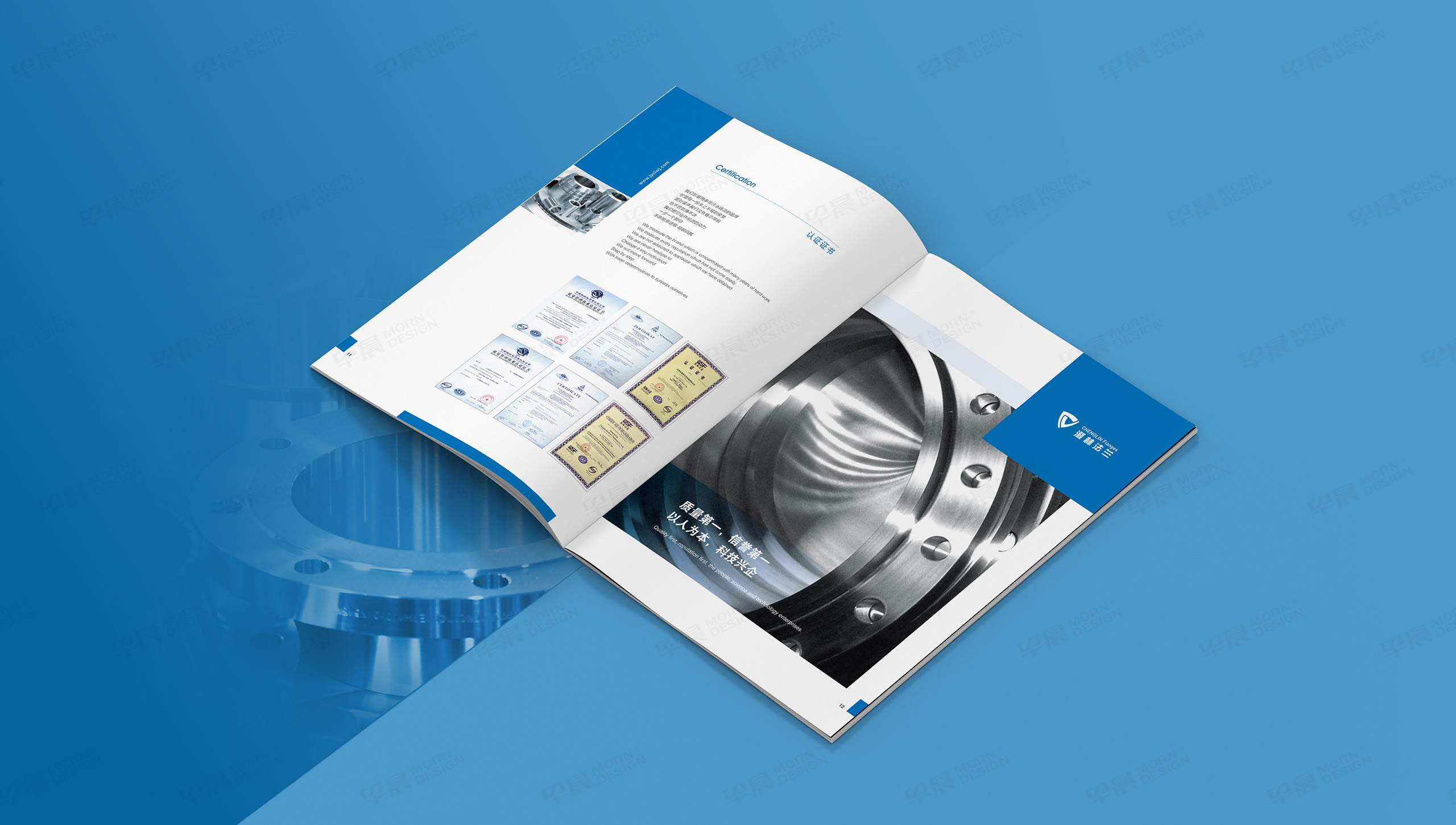 產品冊設計,畫冊設計,江陰,澄林法蘭,產品畫冊設計,制作,公司