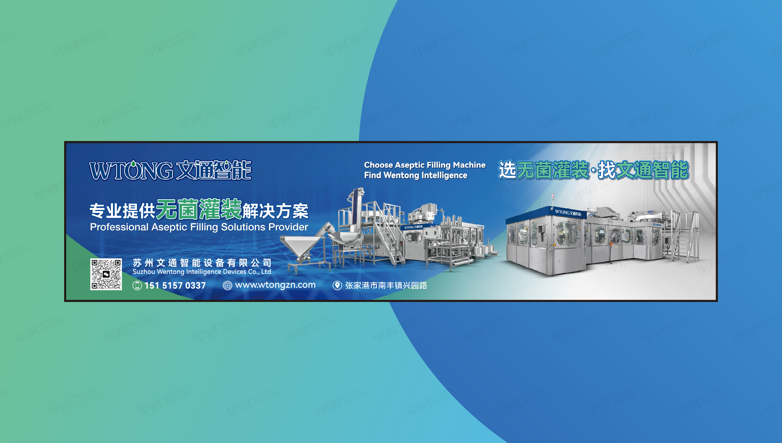 廣告設計,高鐵站廣告設計,蘇州,文通智能設備高鐵站廣告設計,制作,公司