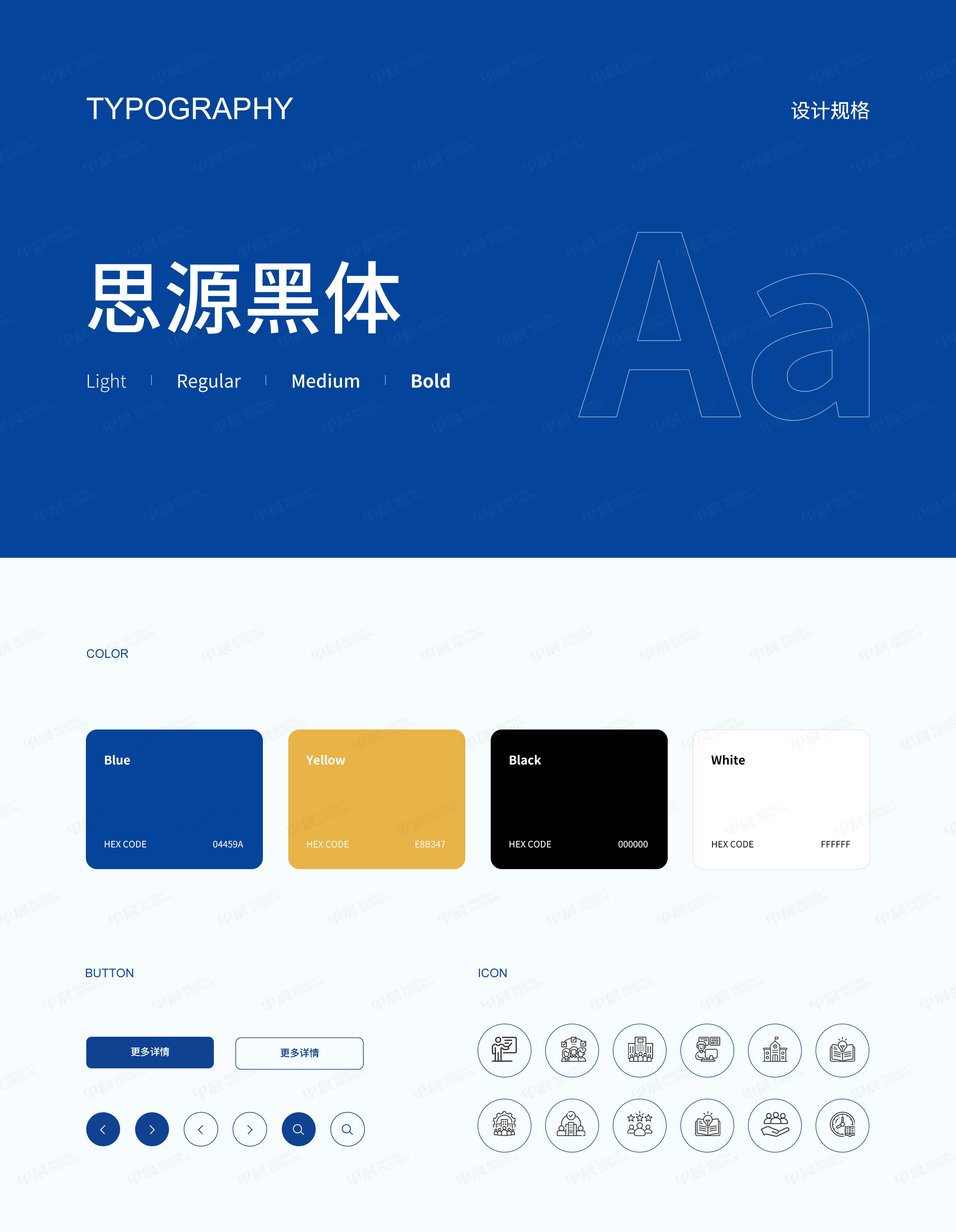 留學官網設計,留學網站設計,留學網站制作,唯順,新加坡,國際留學網站設計,制作,公司