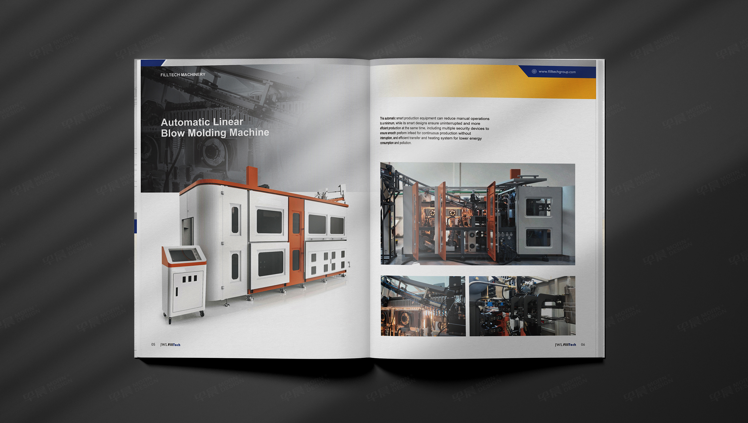 美泰克飲料機械宣傳畫冊設計