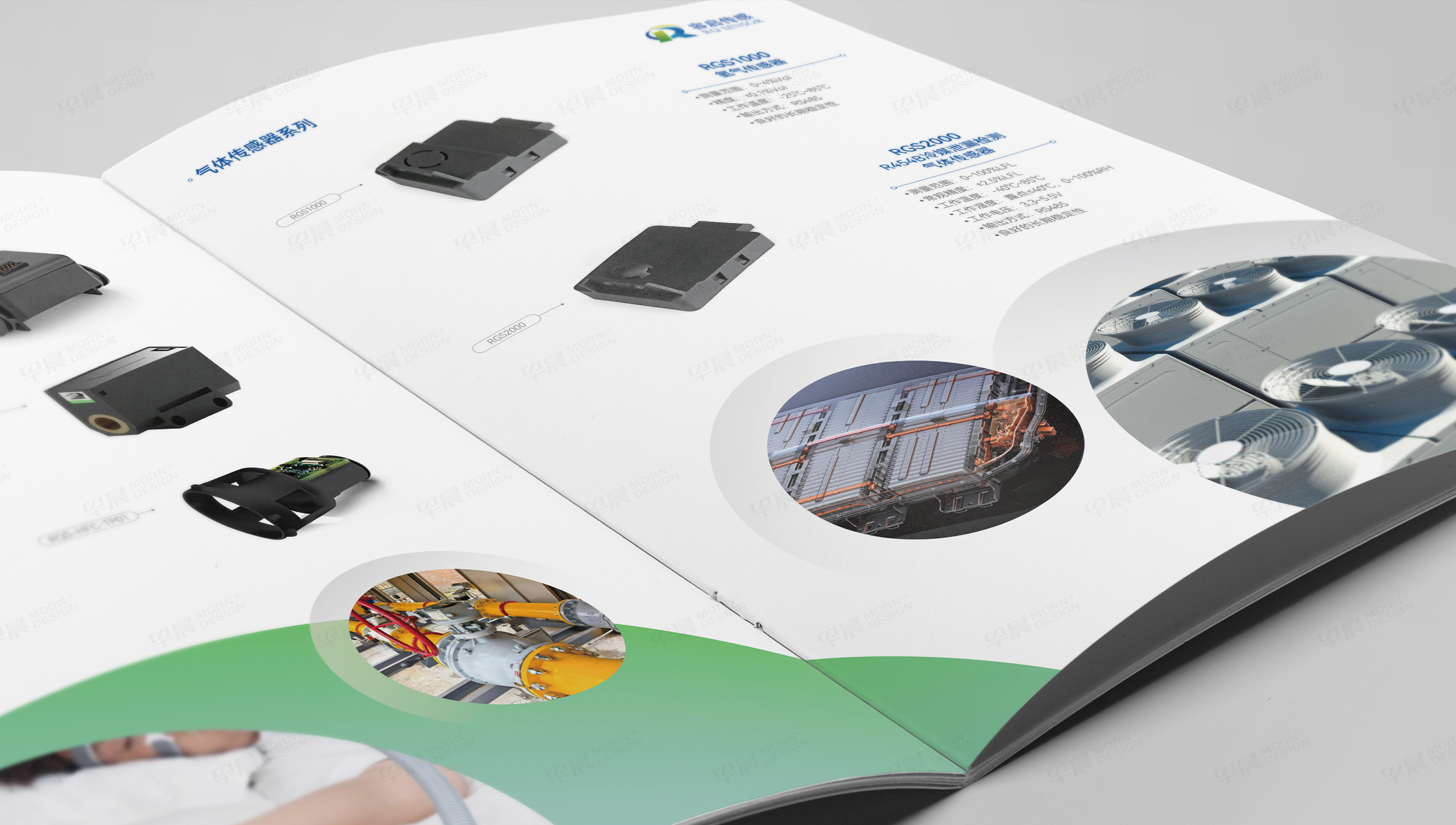 產(chǎn)品宣傳冊定制,產(chǎn)品宣傳冊設(shè)計,容啟,傳感器,宣傳冊定制設(shè)計,產(chǎn)品冊定制,公司