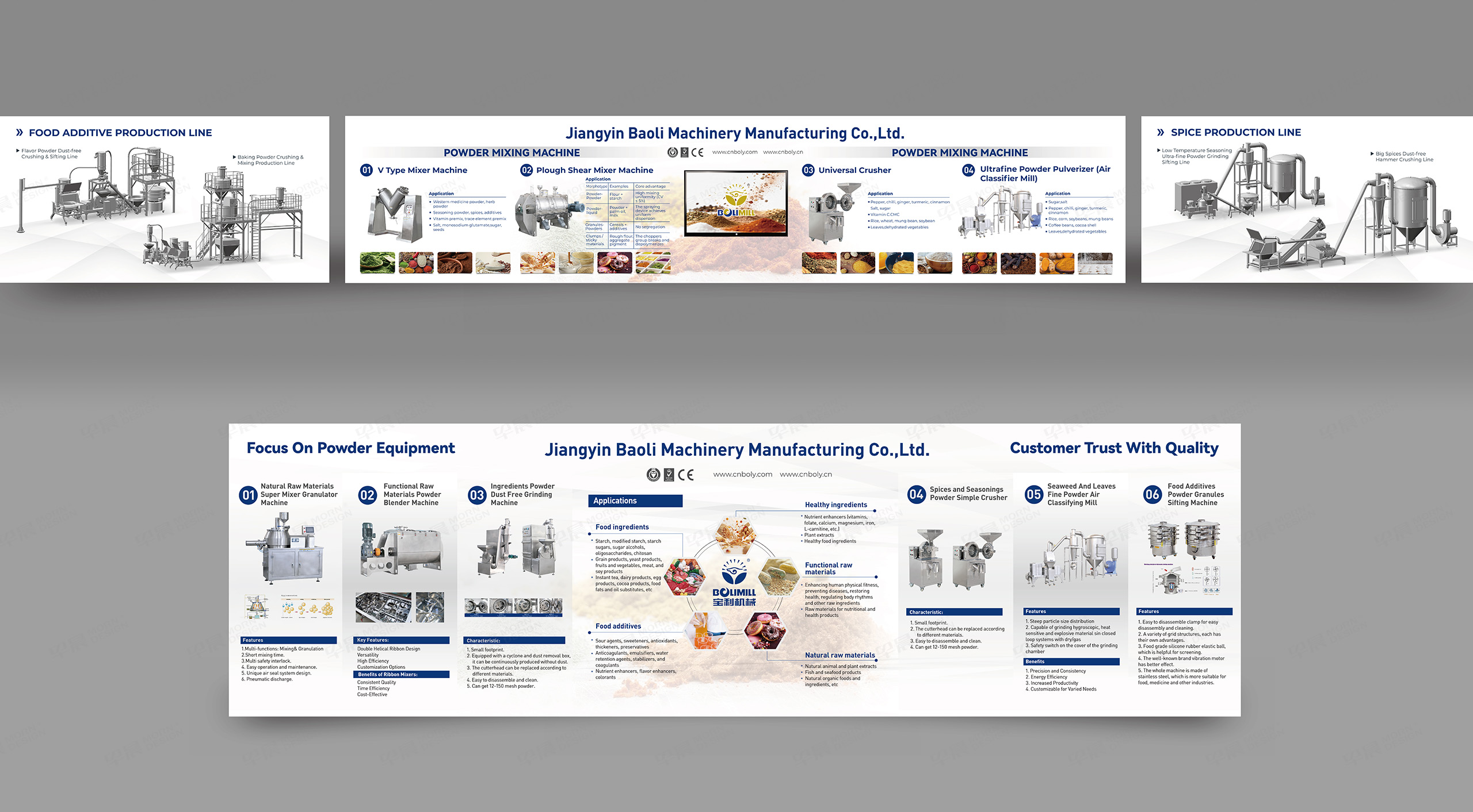 展會海報設計,海報設計,展會設計,江陰,寶利機械展會海報設計,海報制作,公司