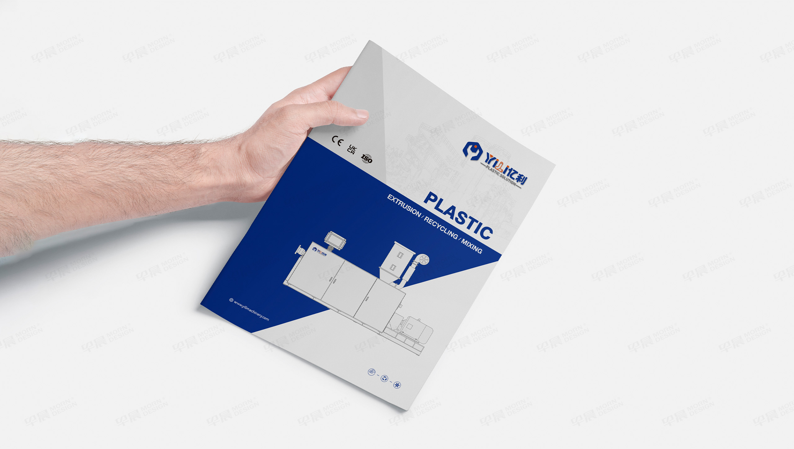 樣本設計,樣本制作,機械樣本設計,蘇州,張家港,昆山,常熟,太倉,億聯塑料機械,宣傳樣本設計,制作,公司