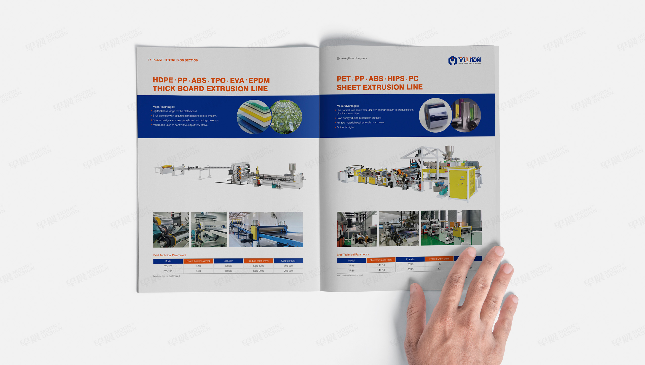 樣本設計,樣本制作,機械樣本設計,蘇州,張家港,昆山,常熟,太倉,億聯塑料機械,宣傳樣本設計,制作,公司