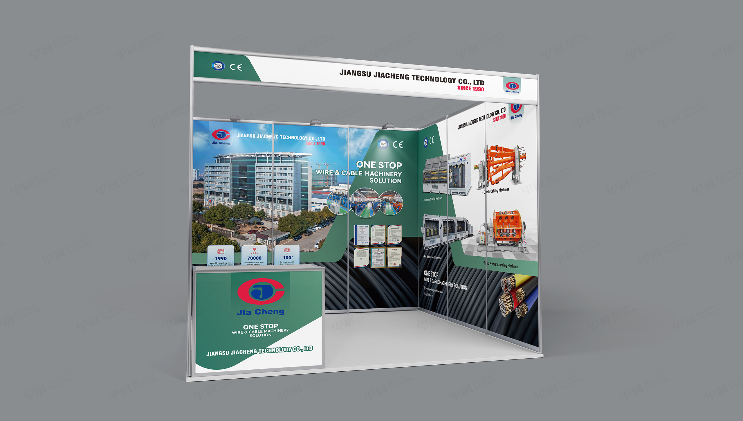 海報設計,海報制作,展會海報設計,佳成科技展會海報設計制作,制造業海報設計