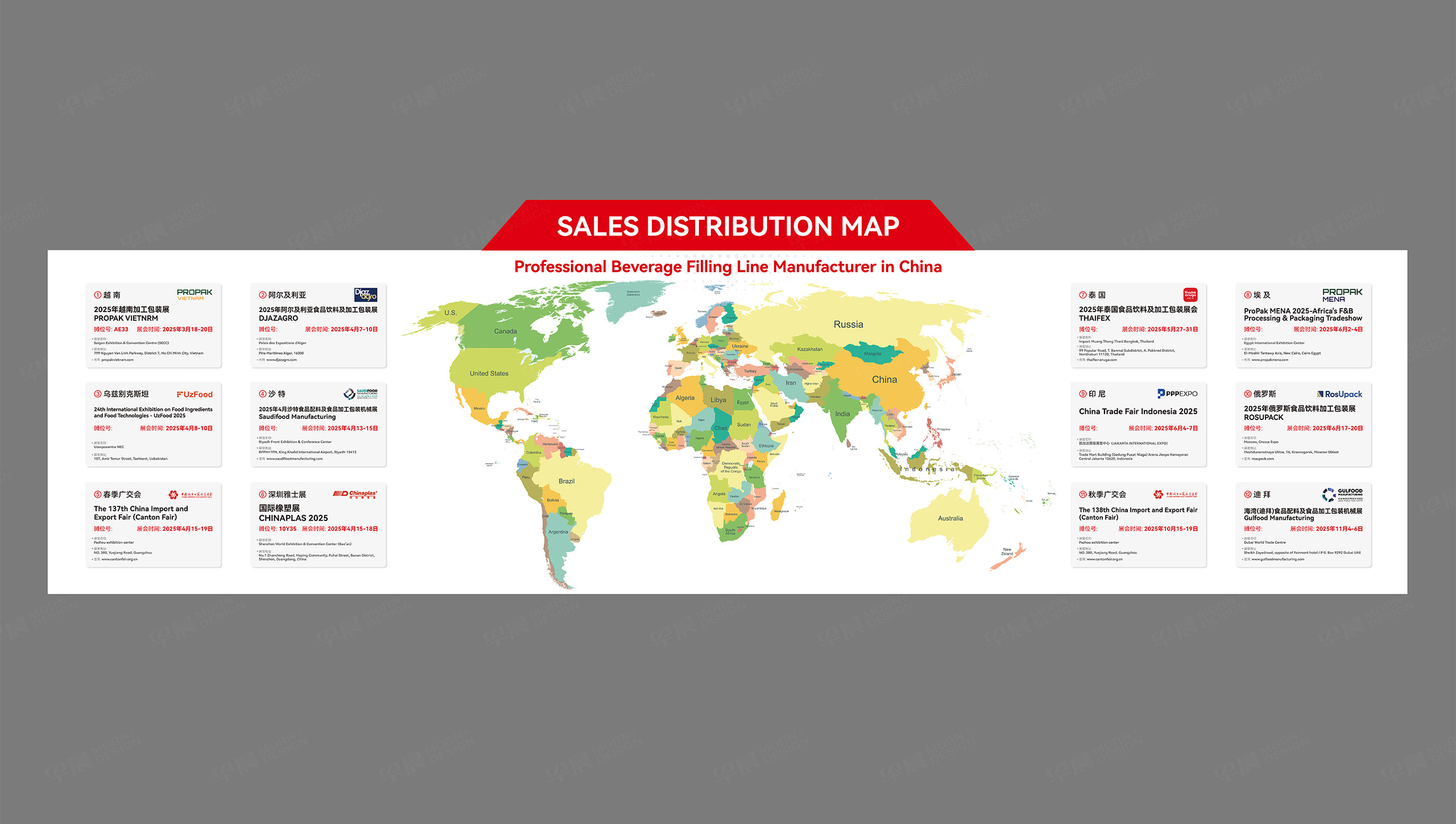 文化墻設計,文化墻制作,金馬星企業文化墻設計制作,蘇州,昆山,張家港,常熟,太倉,文化墻制作,公司