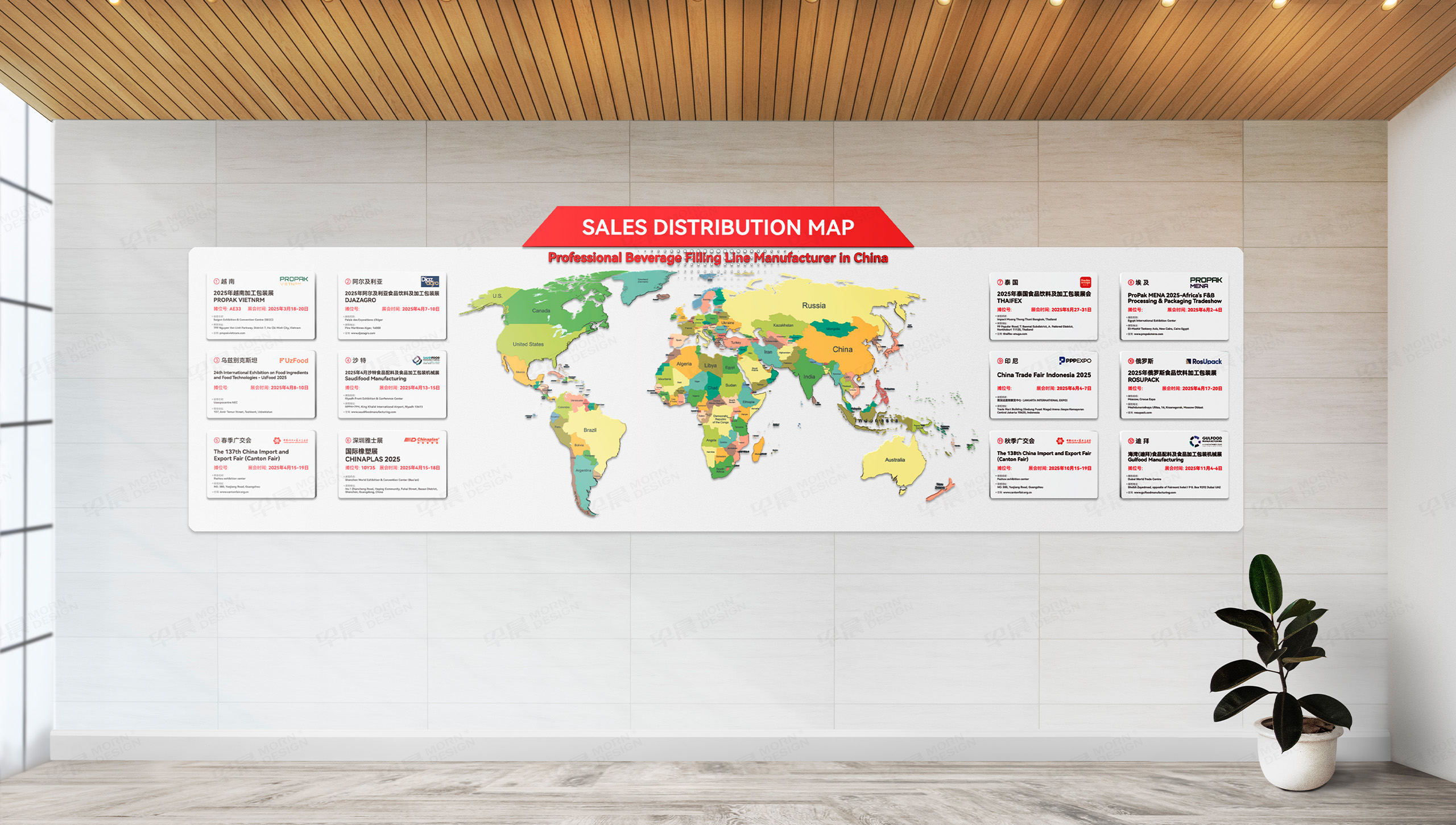 文化墻設計,文化墻制作,金馬星企業文化墻設計制作,蘇州,昆山,張家港,常熟,太倉,文化墻制作,公司