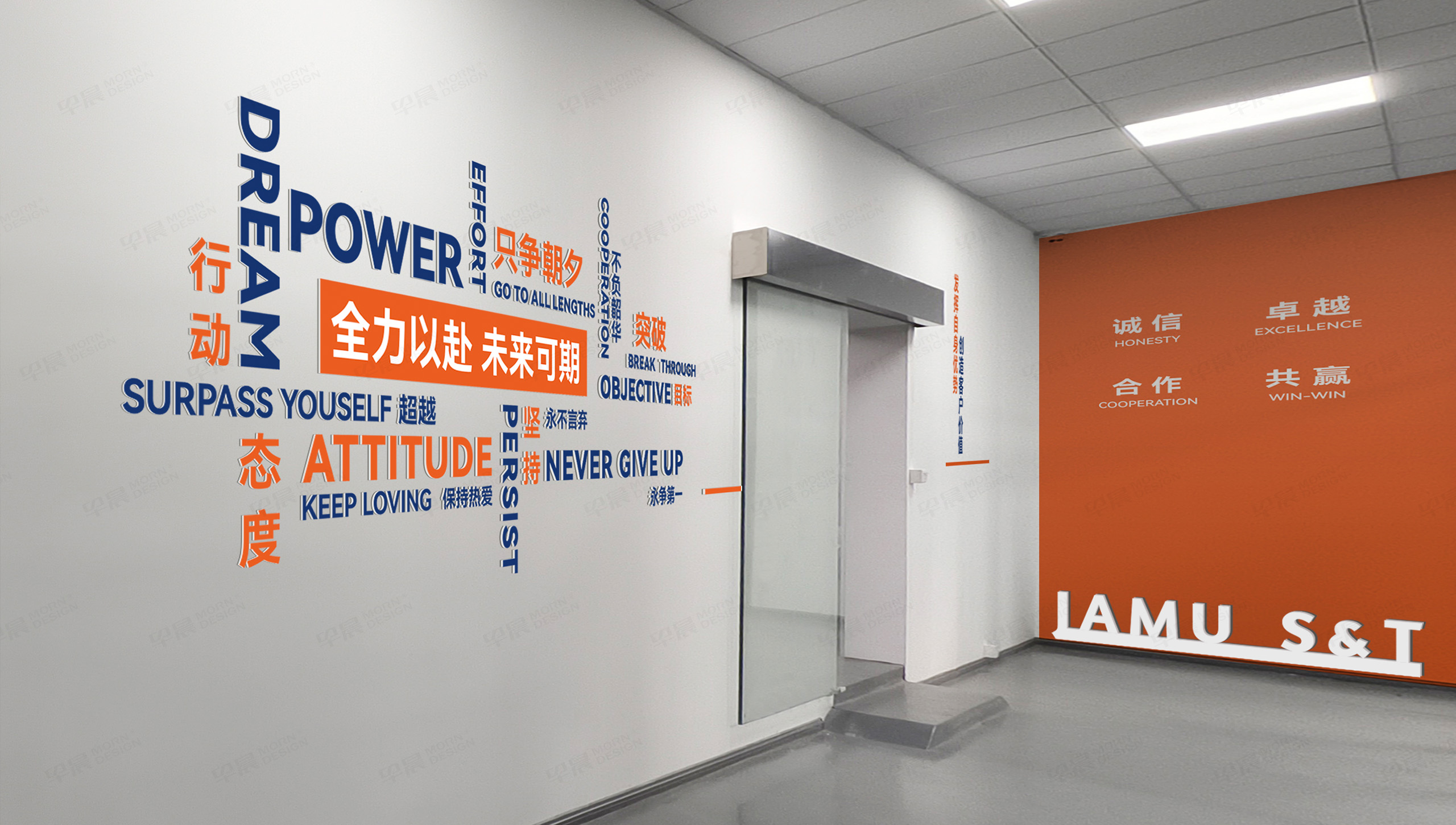 文化墻設計,形象墻設計,佳木科技企業形象文化墻設計,江陰,無錫,蘇州,張家港,常熟,文化墻,形象墻,制作,公司