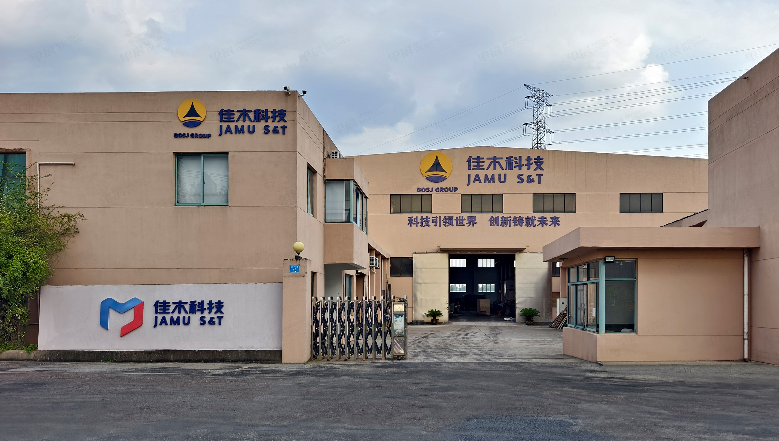 文化墻設計,形象墻設計,佳木科技企業形象文化墻設計,江陰,無錫,蘇州,張家港,常熟,文化墻,形象墻,制作,公司