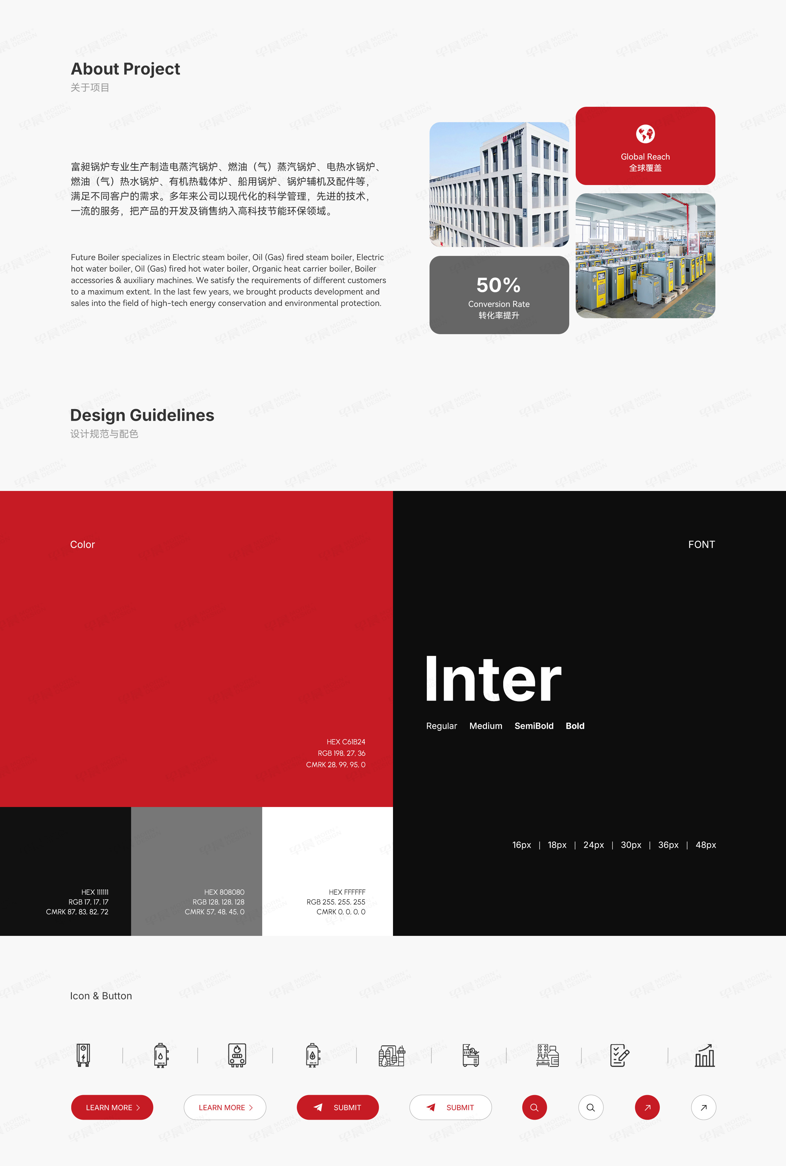 谷歌獨立站設計,外貿獨立站設計,富昶鍋爐,外貿谷歌獨立站搭建,獨立站搭建,外貿站設計,外貿站搭建,谷歌站設計