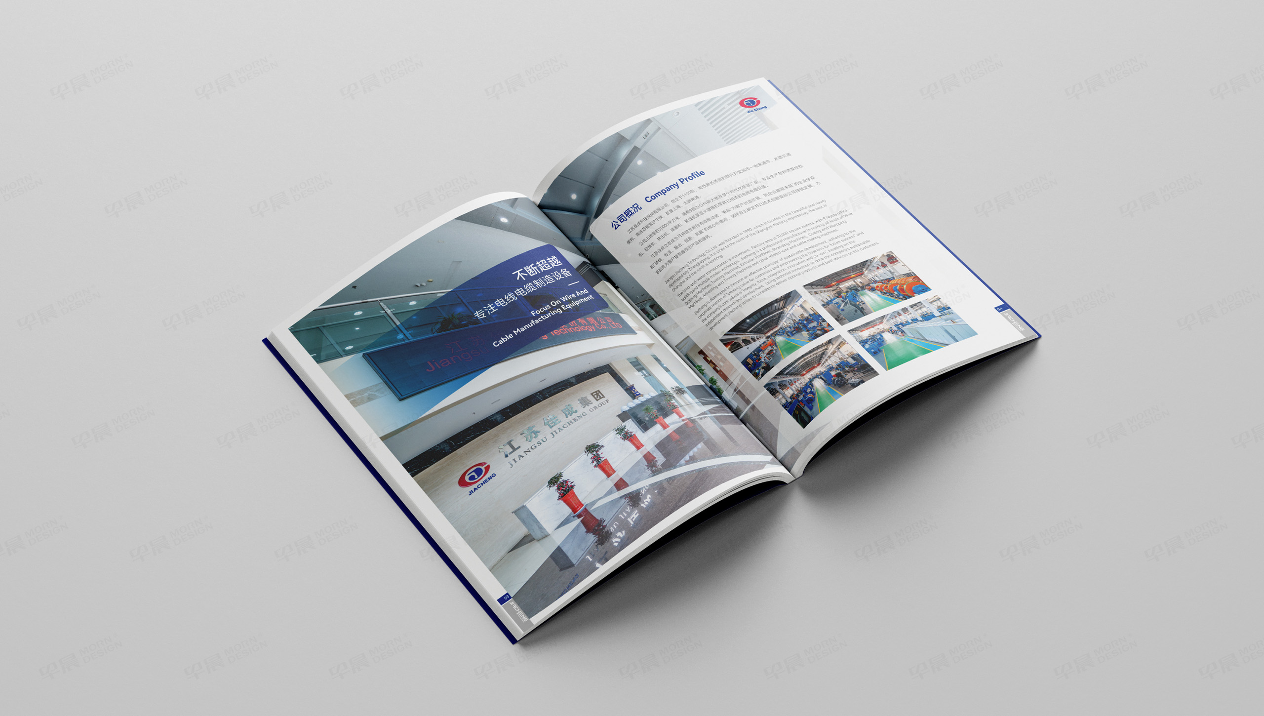 宣傳冊排版設(shè)計,產(chǎn)品宣傳冊設(shè)計,產(chǎn)品冊排版設(shè)計,佳成科技拉絲機(jī),宣傳冊,產(chǎn)品冊,設(shè)計,圖片后期處理