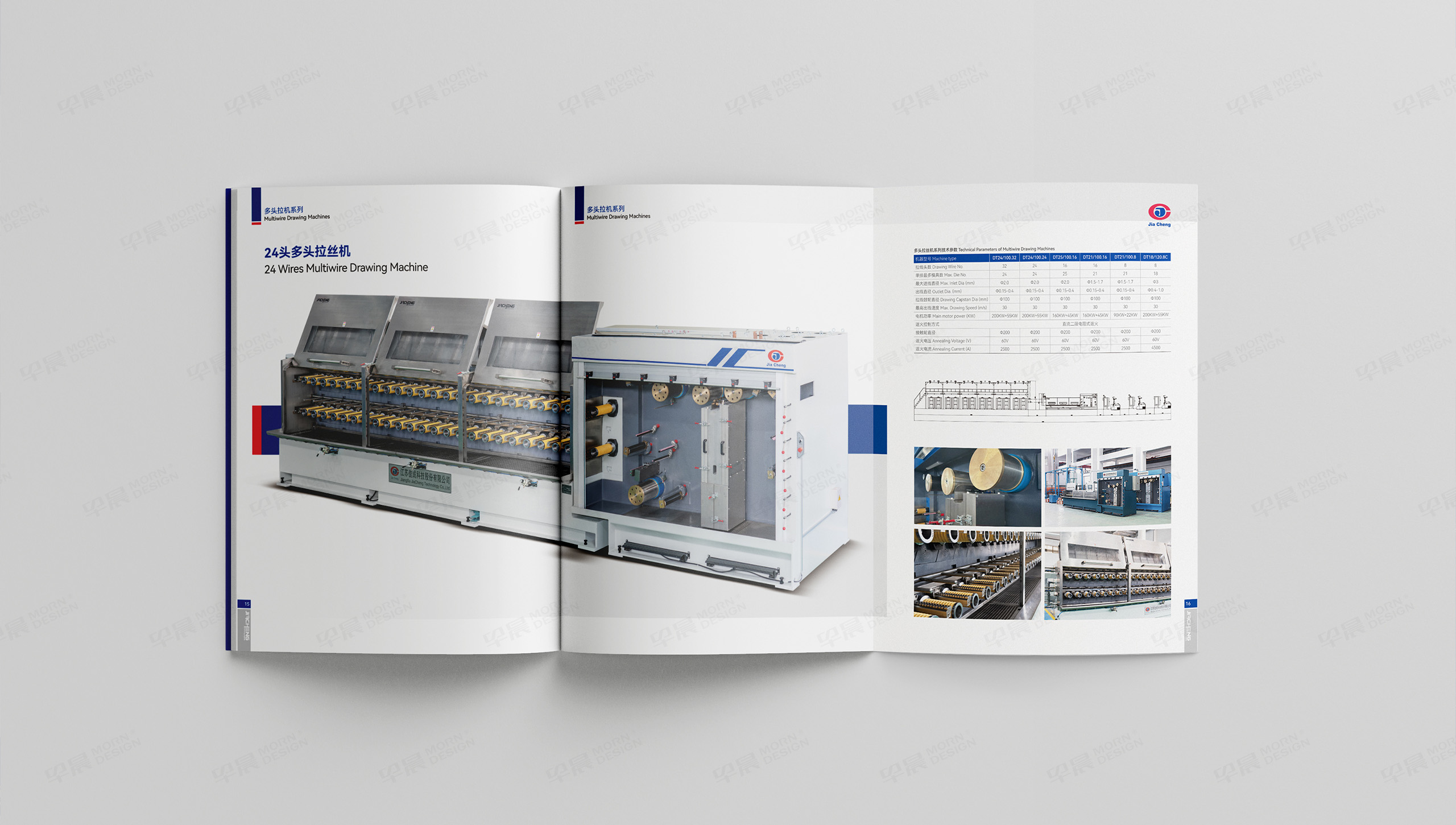 宣傳冊排版設(shè)計,產(chǎn)品宣傳冊設(shè)計,產(chǎn)品冊排版設(shè)計,佳成科技拉絲機(jī),宣傳冊,產(chǎn)品冊,設(shè)計,圖片后期處理