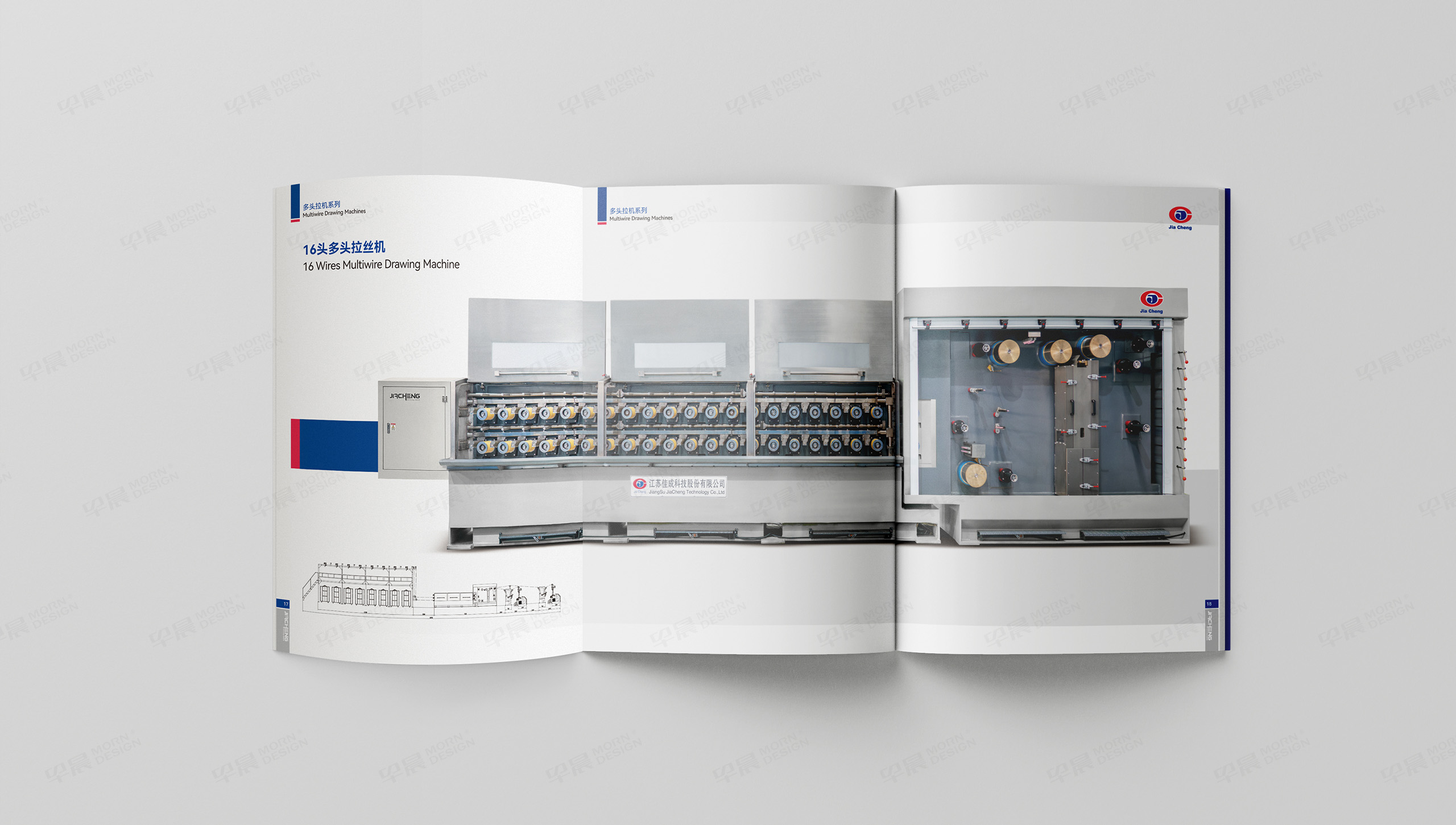 宣傳冊排版設(shè)計,產(chǎn)品宣傳冊設(shè)計,產(chǎn)品冊排版設(shè)計,佳成科技拉絲機(jī),宣傳冊,產(chǎn)品冊,設(shè)計,圖片后期處理
