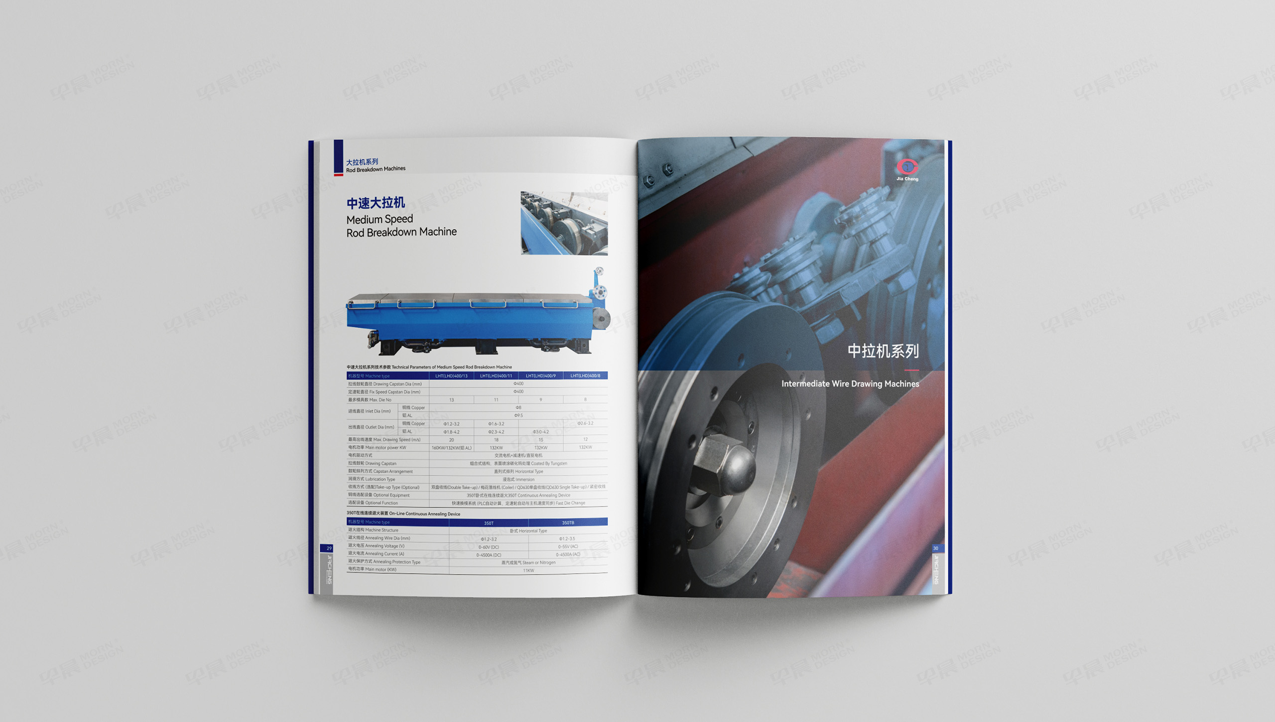 宣傳冊排版設(shè)計,產(chǎn)品宣傳冊設(shè)計,產(chǎn)品冊排版設(shè)計,佳成科技拉絲機(jī),宣傳冊,產(chǎn)品冊,設(shè)計,圖片后期處理