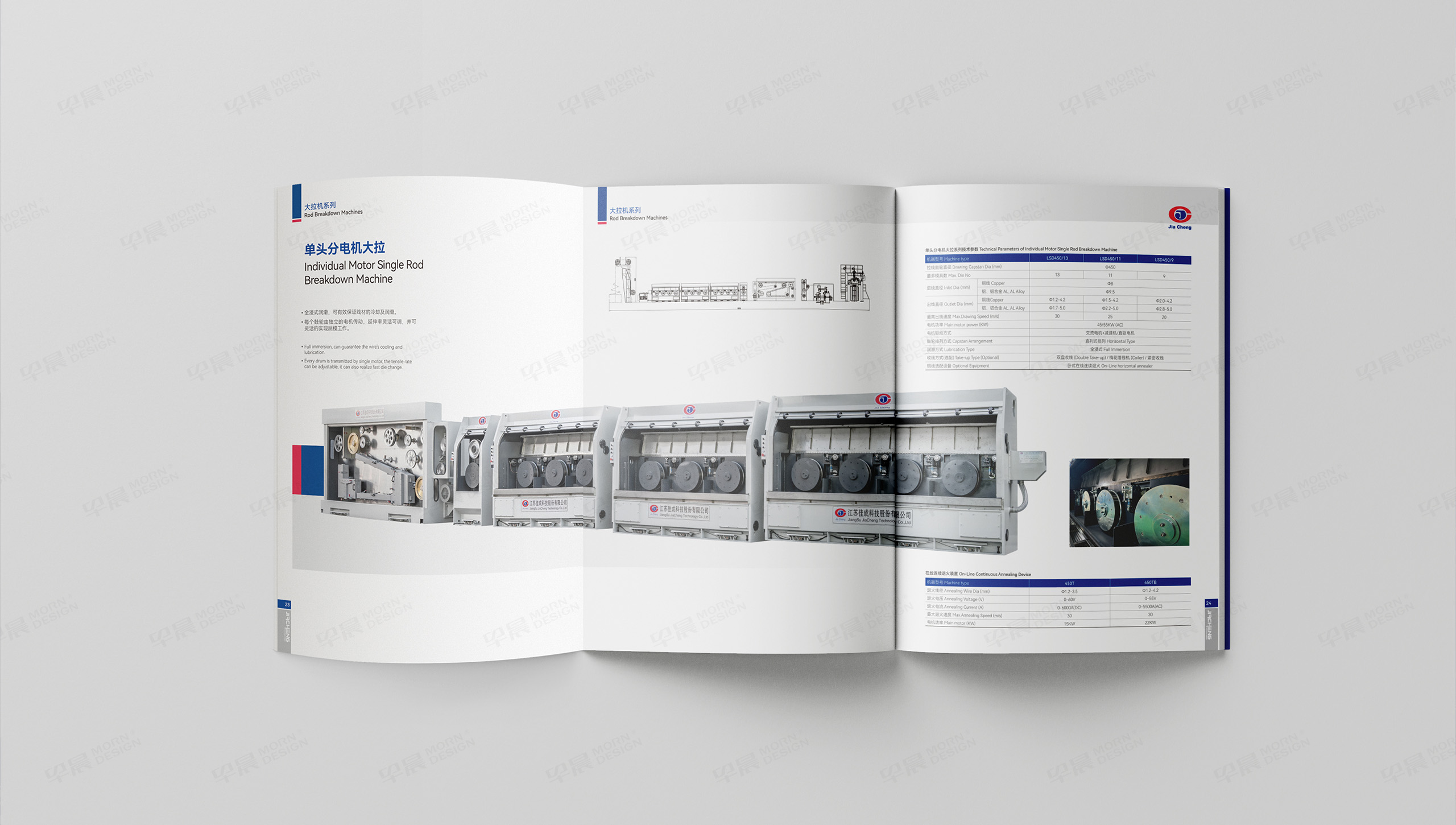 宣傳冊排版設(shè)計,產(chǎn)品宣傳冊設(shè)計,產(chǎn)品冊排版設(shè)計,佳成科技拉絲機(jī),宣傳冊,產(chǎn)品冊,設(shè)計,圖片后期處理