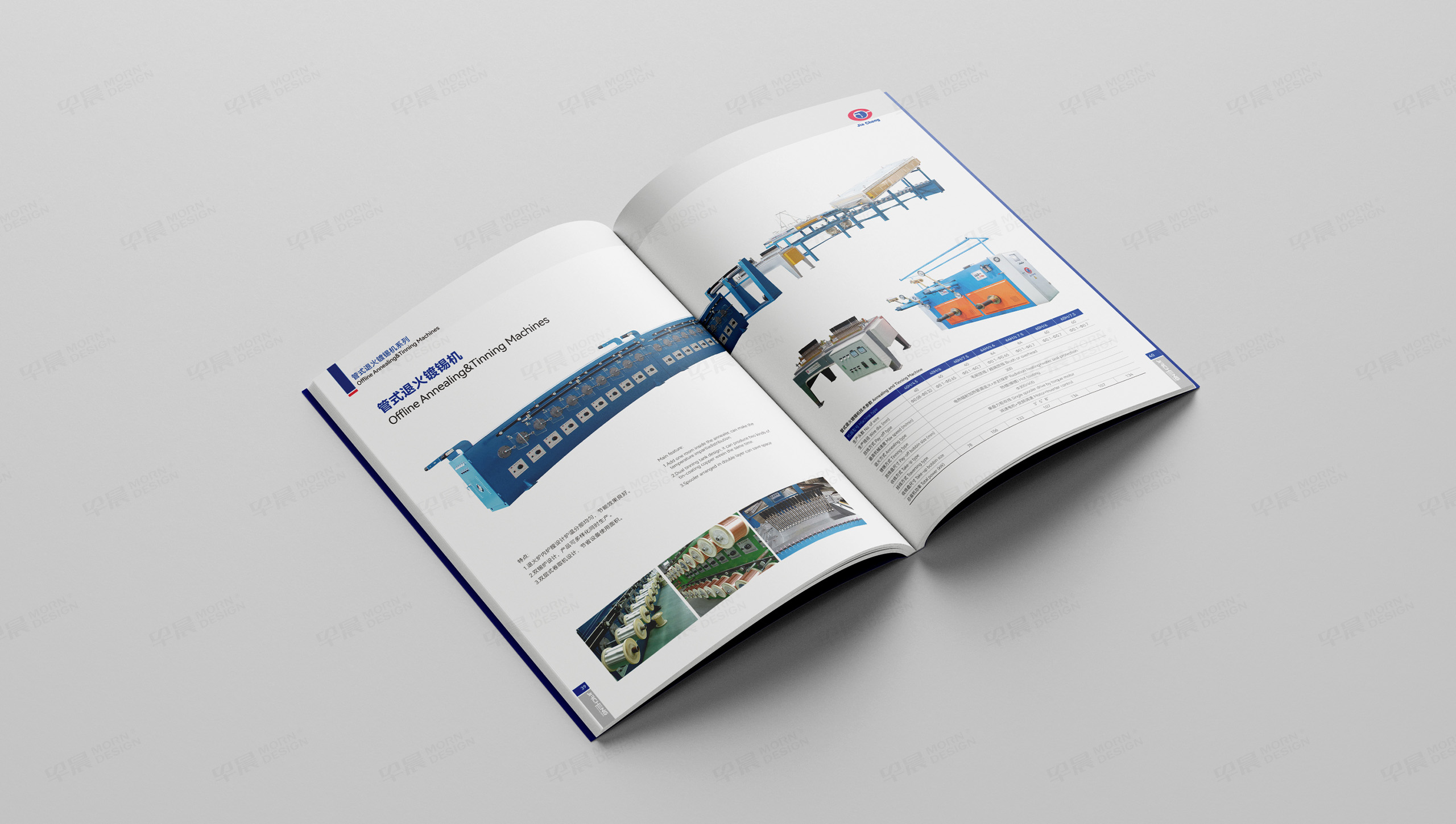 宣傳冊排版設(shè)計,產(chǎn)品宣傳冊設(shè)計,產(chǎn)品冊排版設(shè)計,佳成科技拉絲機(jī),宣傳冊,產(chǎn)品冊,設(shè)計,圖片后期處理